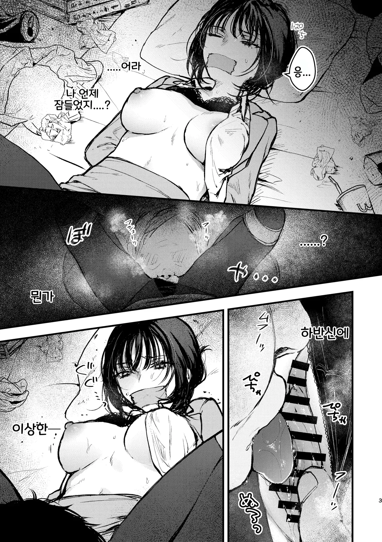 Chapter ' + image.page_number