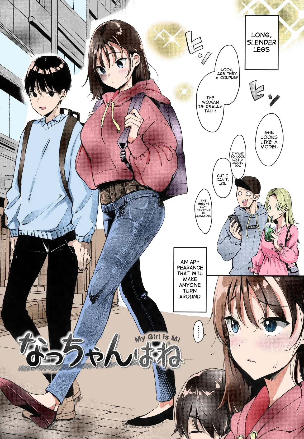 Chapter ' + image.page_number