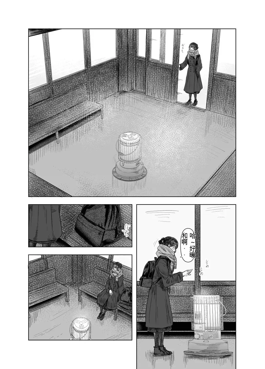 Chapter ' + image.page_number
