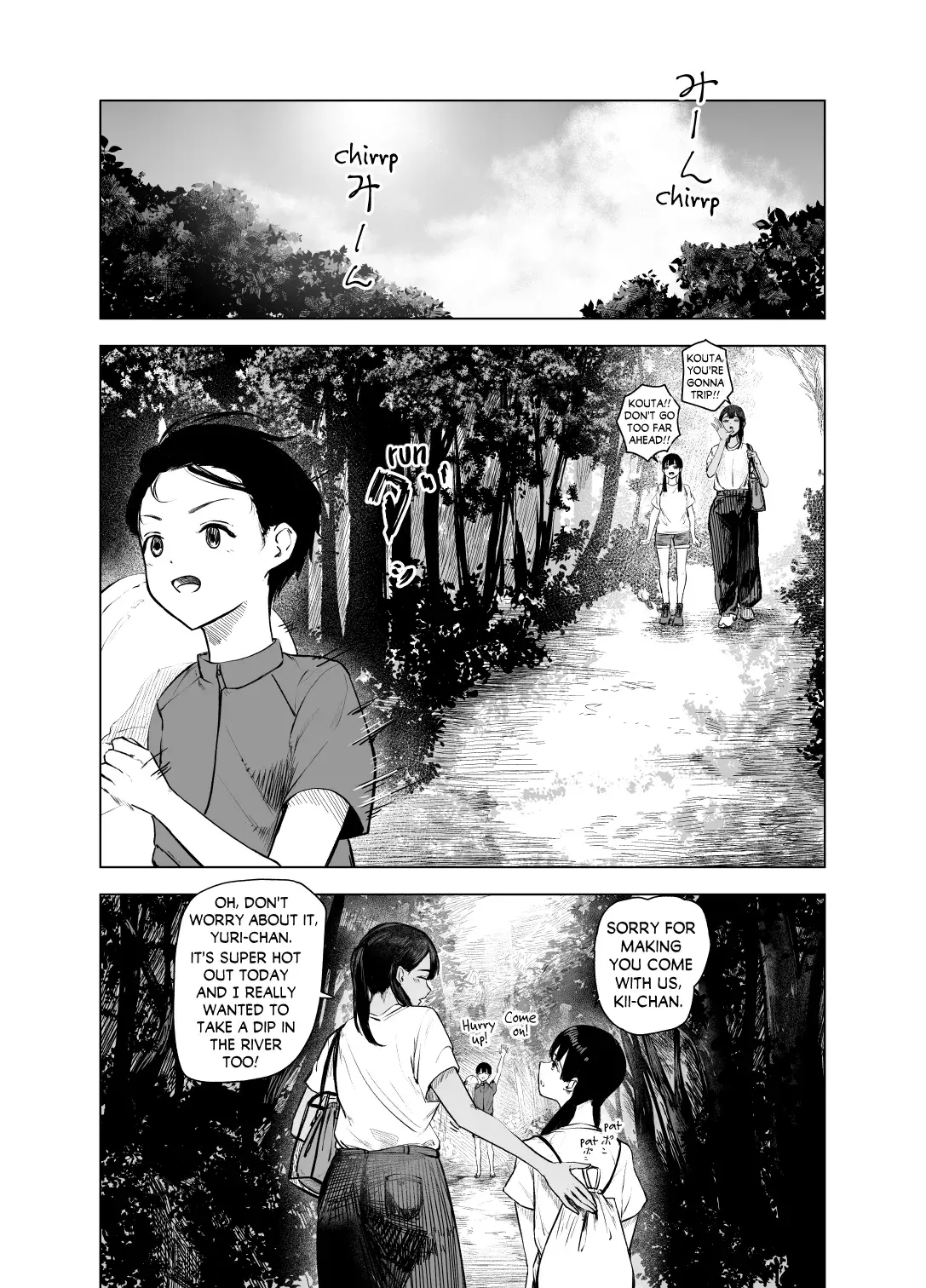 Chapter ' + image.page_number