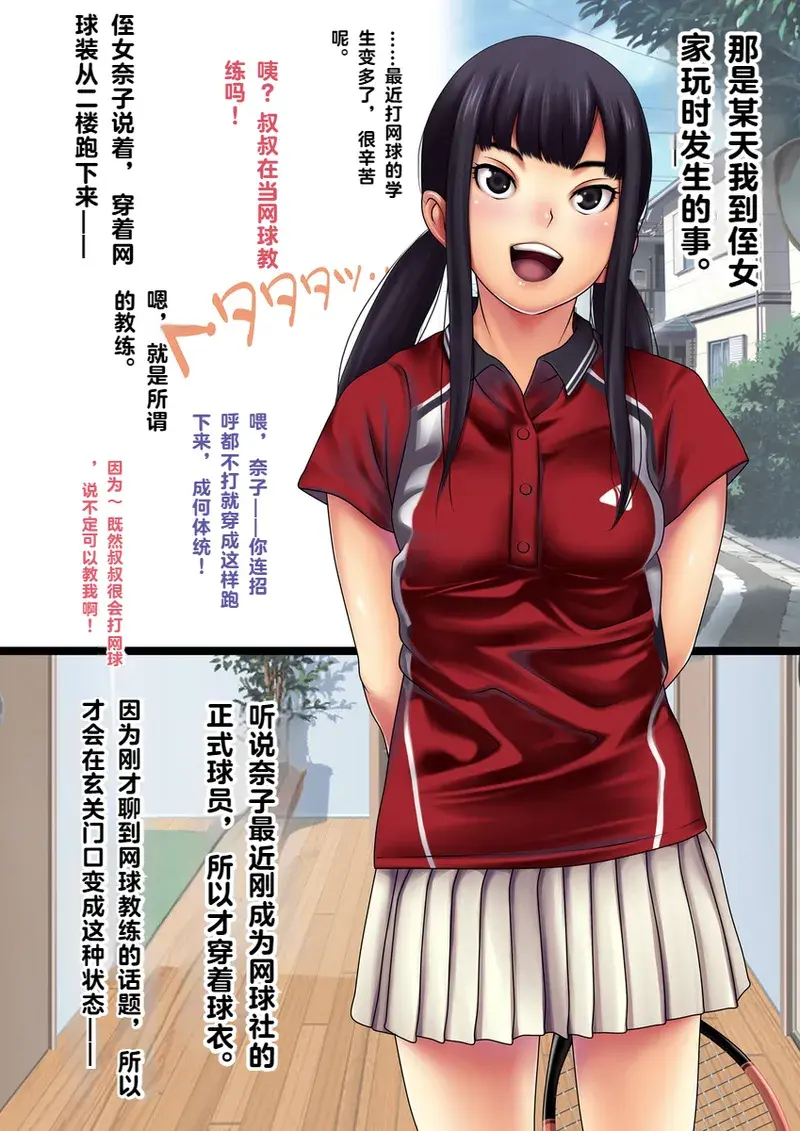 Chapter ' + image.page_number