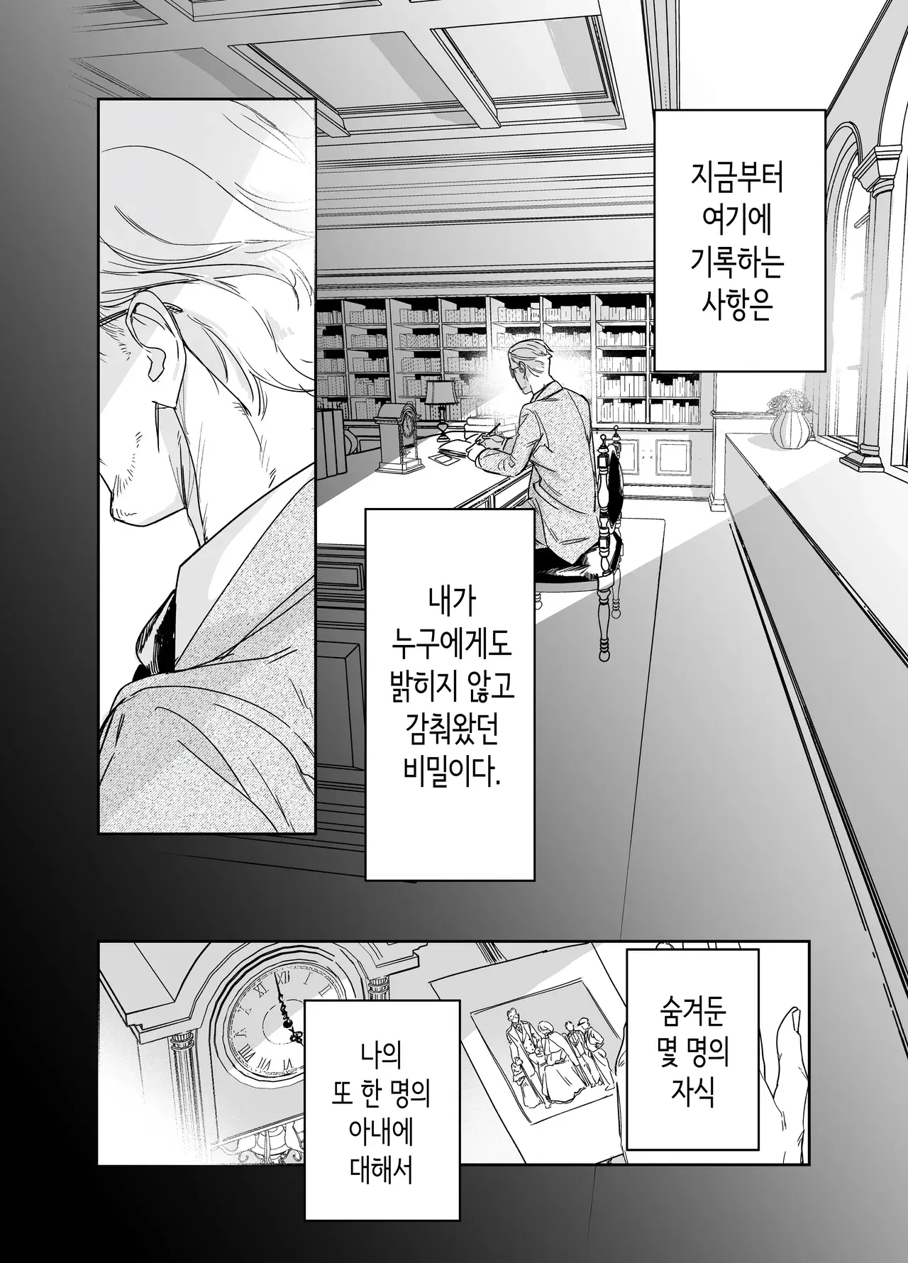 Chapter ' + image.page_number