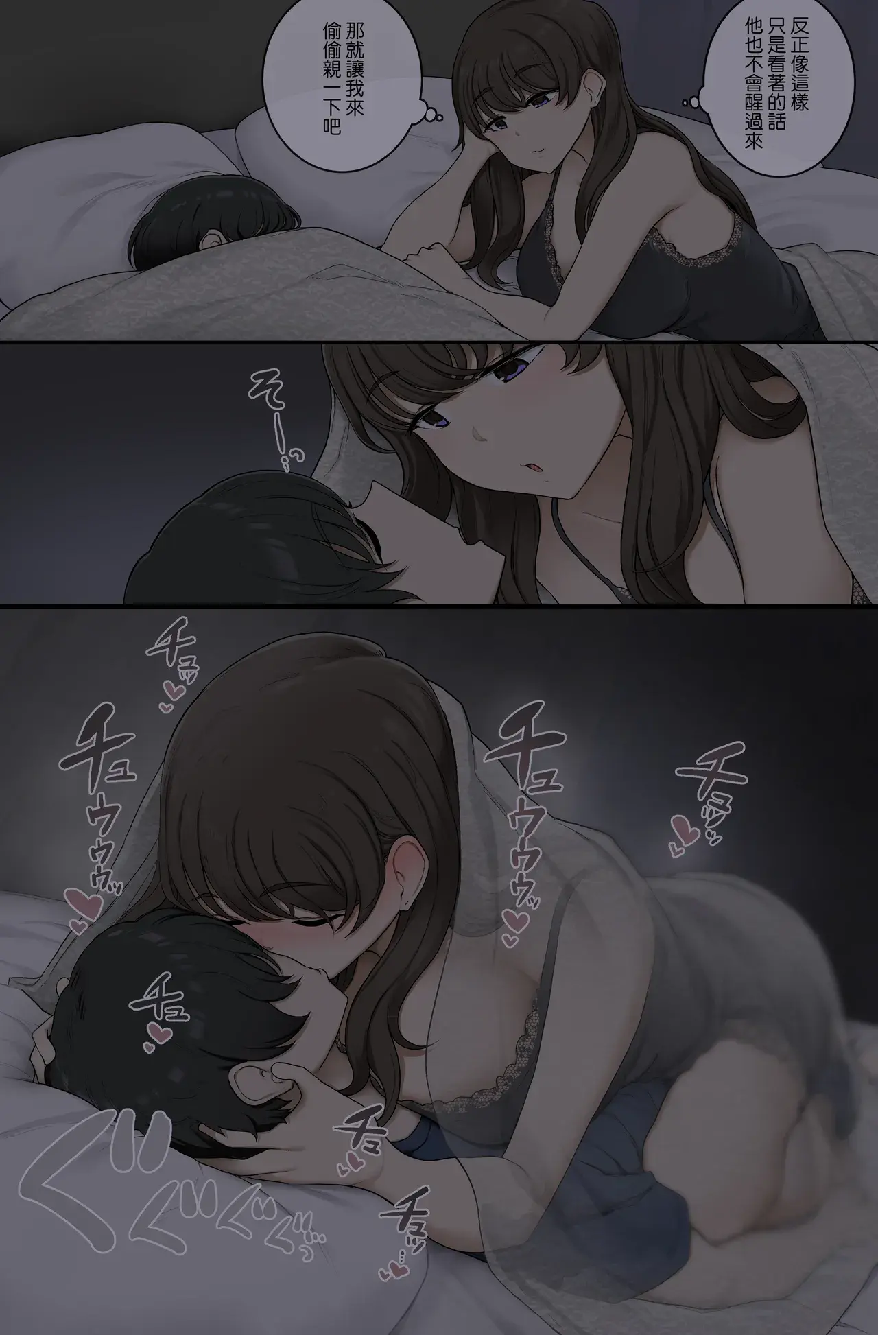 Chapter ' + image.page_number