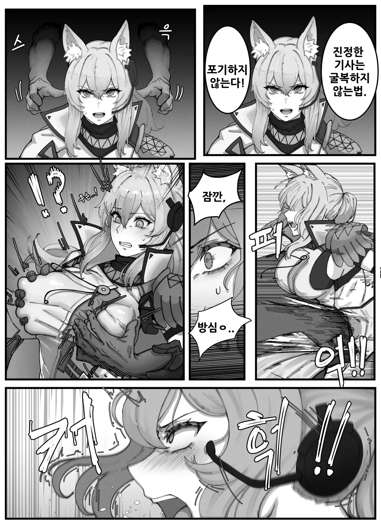 Chapter ' + image.page_number