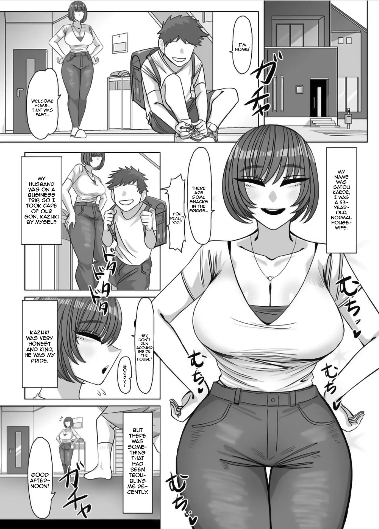 Chapter ' + image.page_number