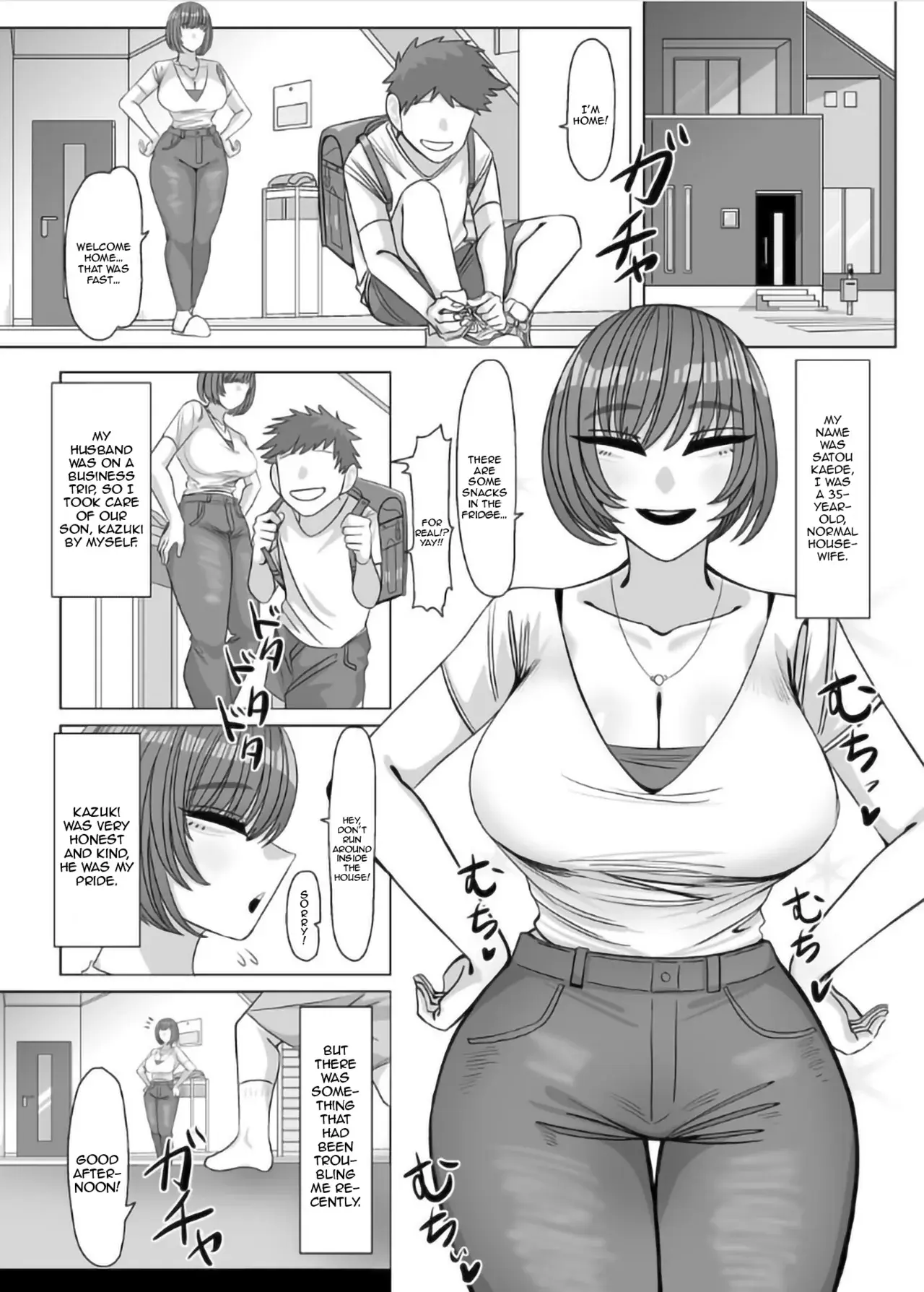 Chapter ' + image.page_number
