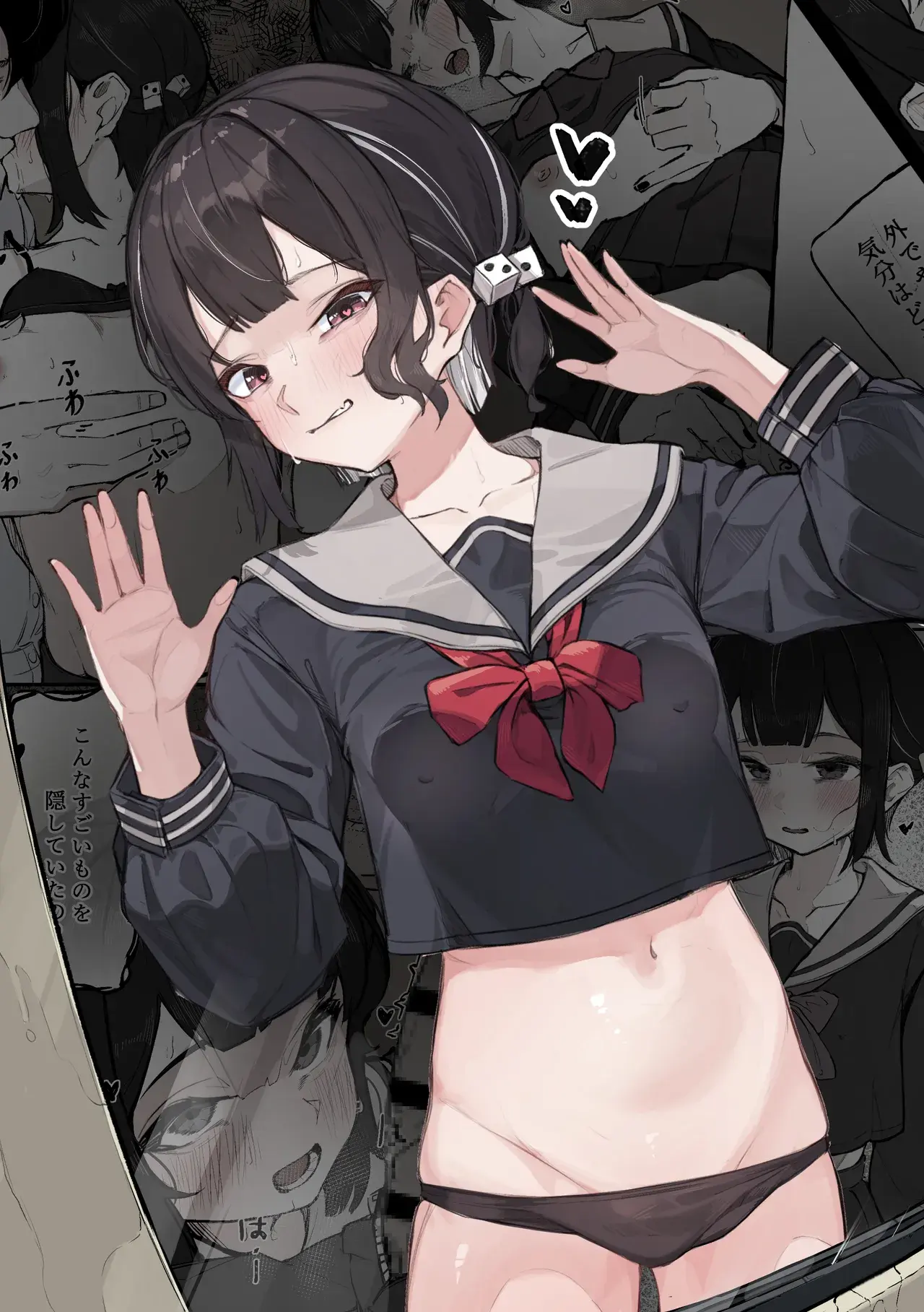 Chapter ' + image.page_number