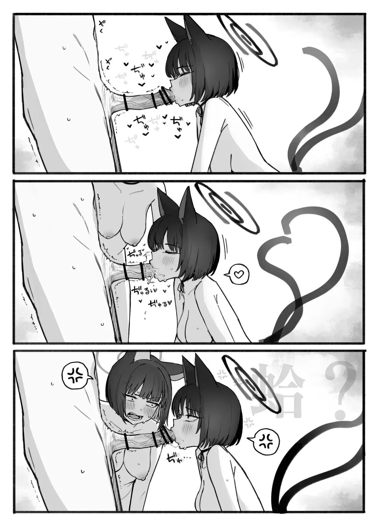 Chapter ' + image.page_number