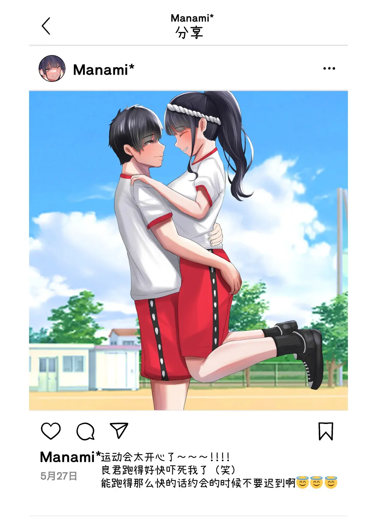 Chapter ' + image.page_number