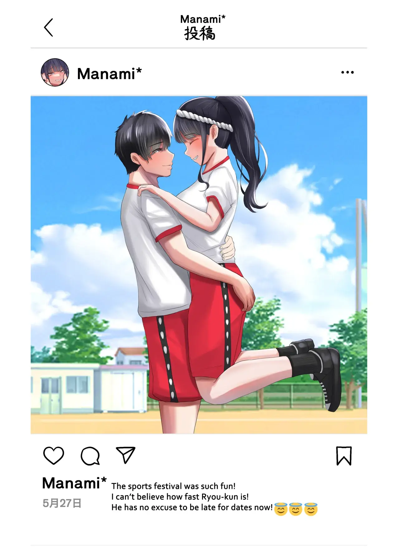 Chapter ' + image.page_number