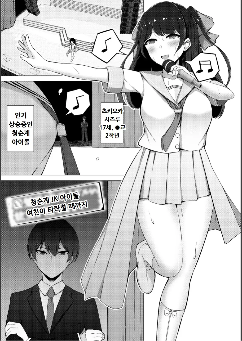 Chapter ' + image.page_number