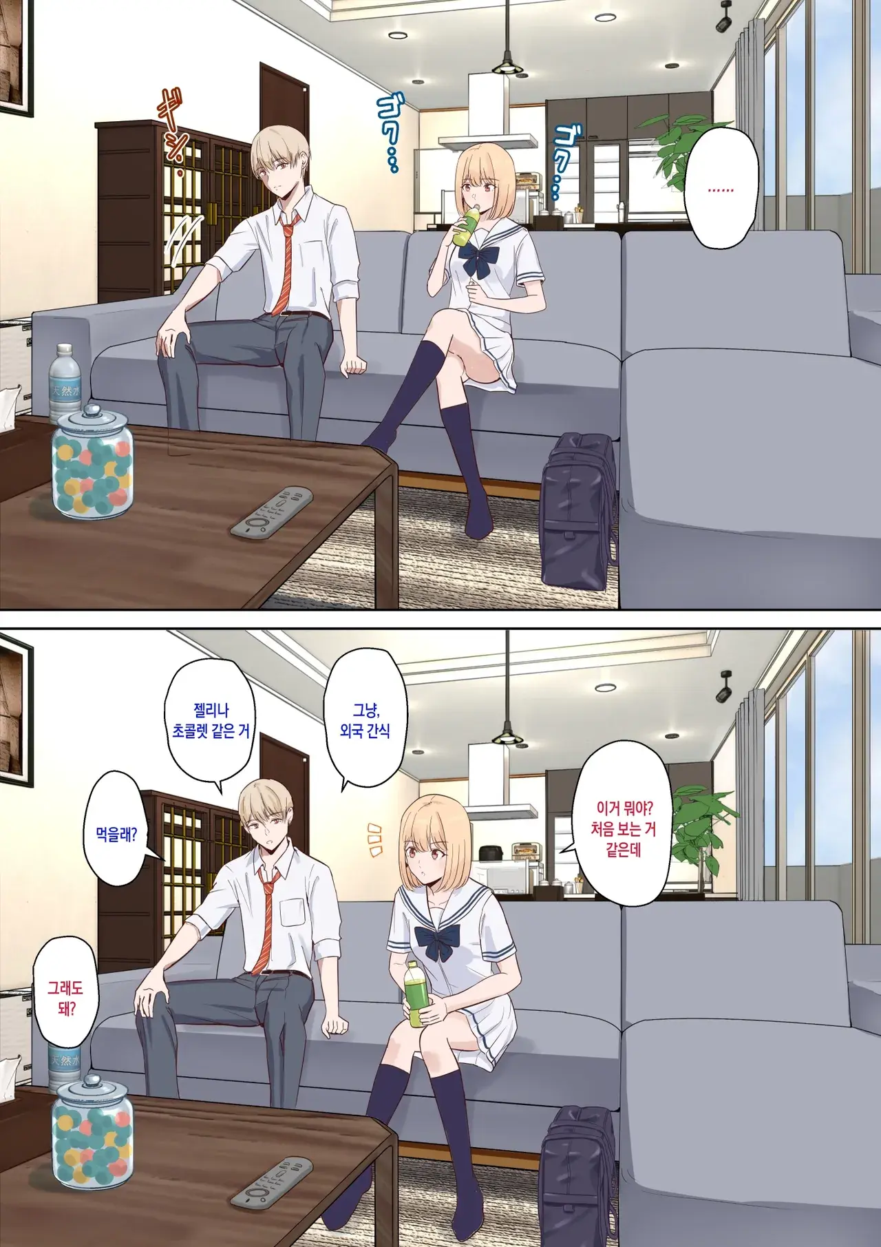 Chapter ' + image.page_number