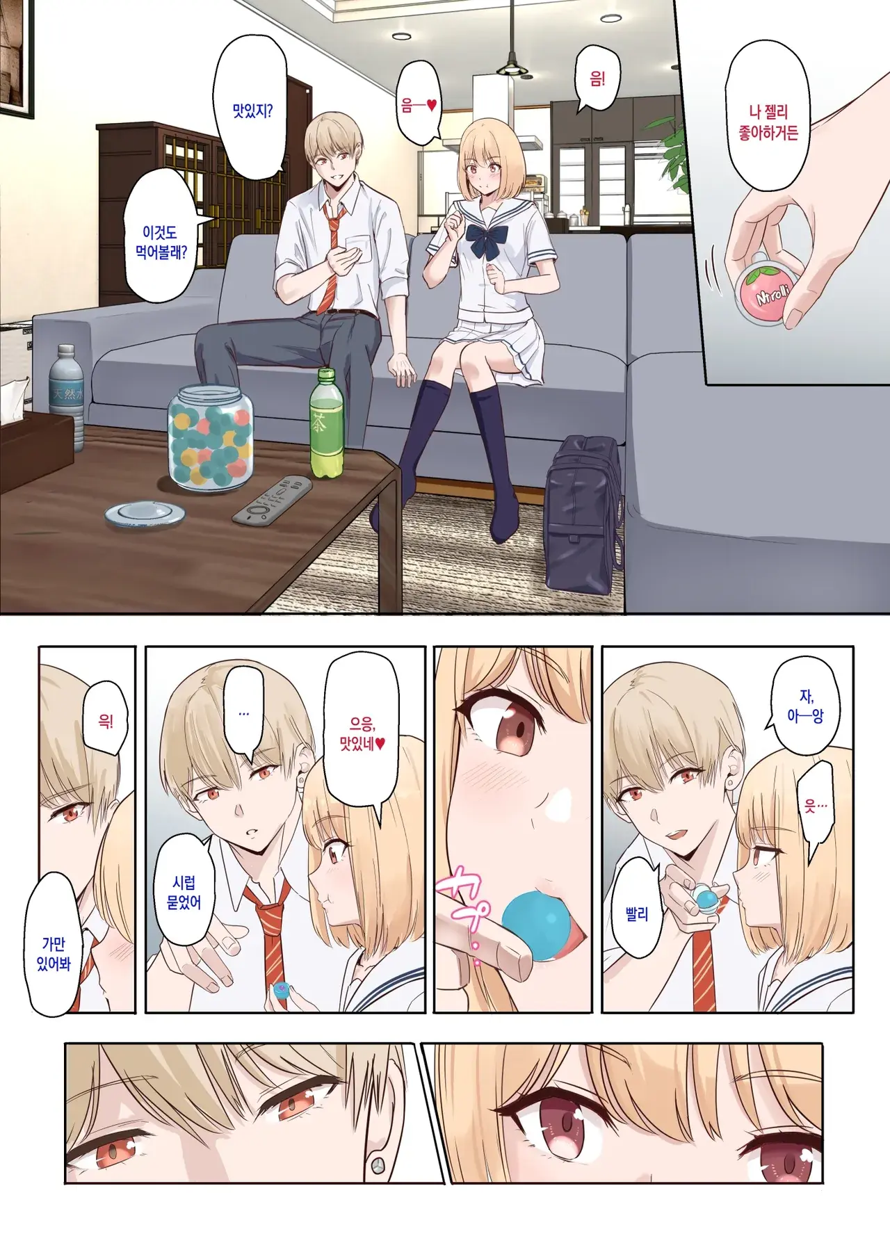 Chapter ' + image.page_number