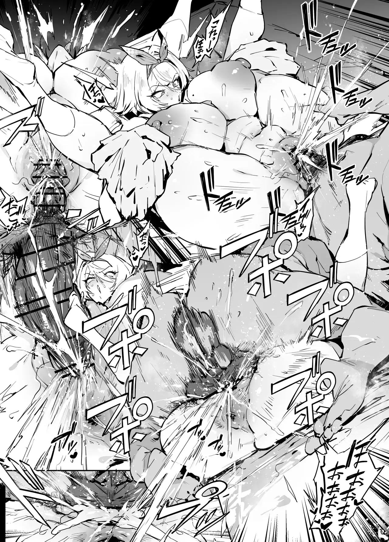 Chapter ' + image.page_number