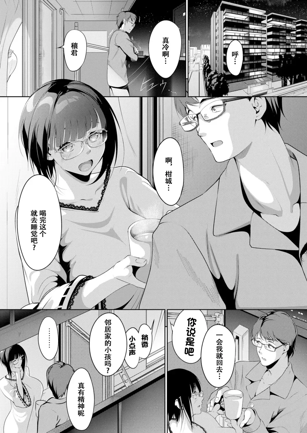 Chapter ' + image.page_number