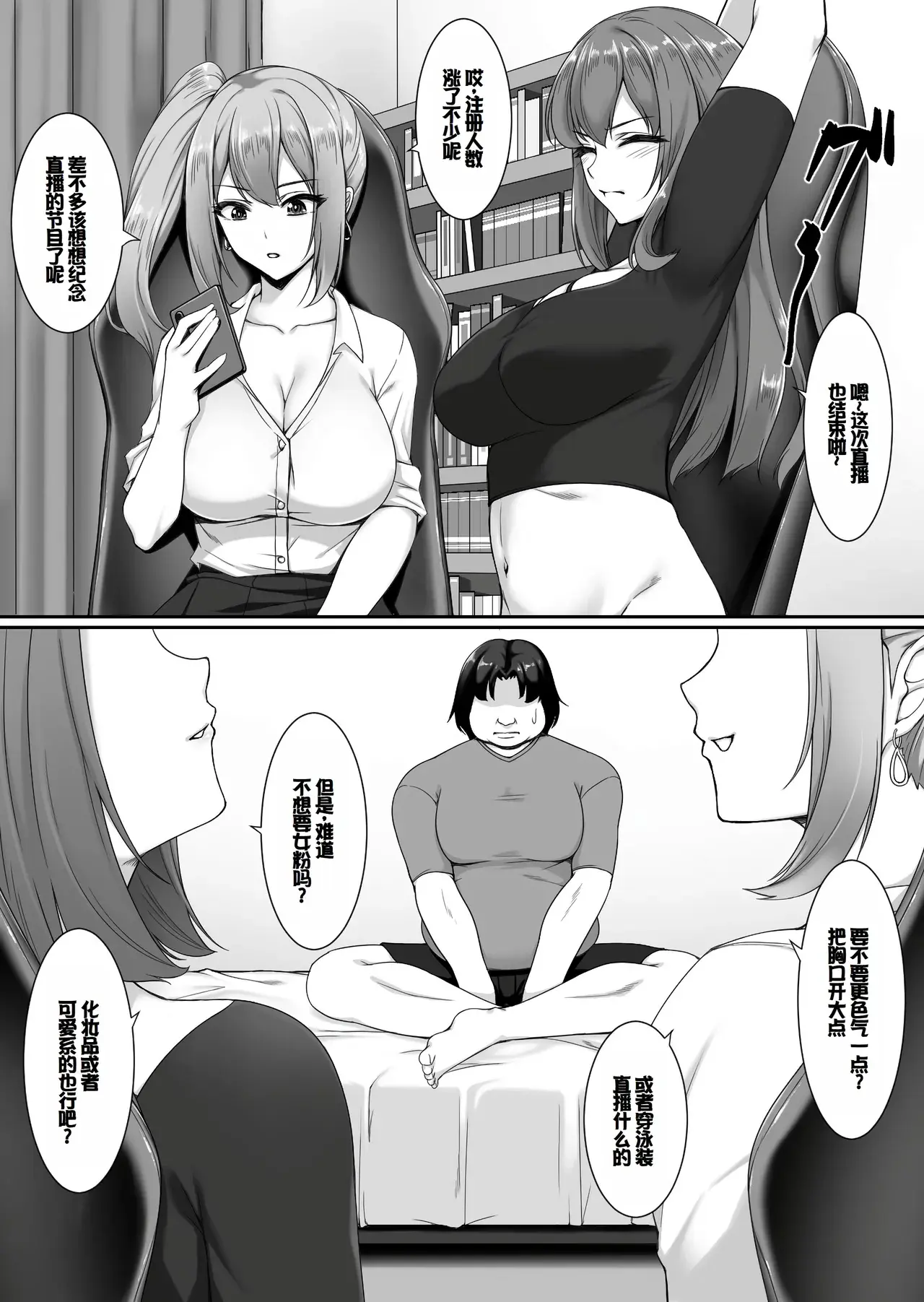 Chapter ' + image.page_number