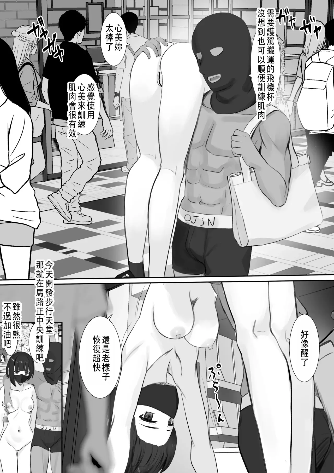 Chapter ' + image.page_number
