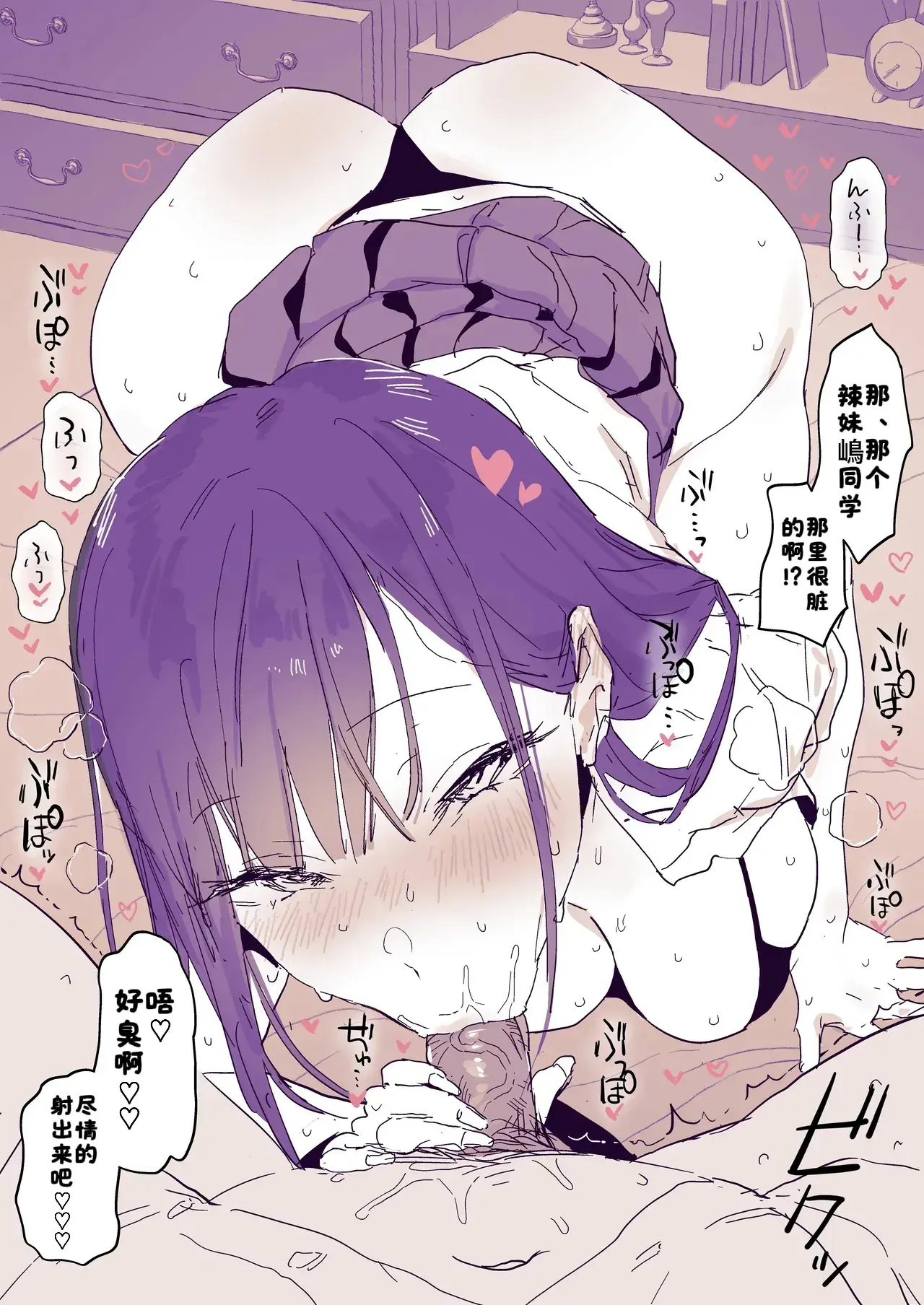 Chapter ' + image.page_number