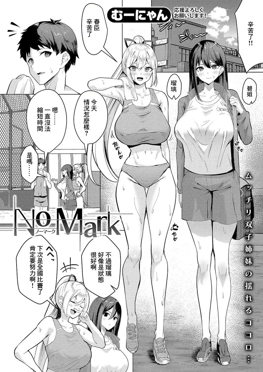 Chapter ' + image.page_number