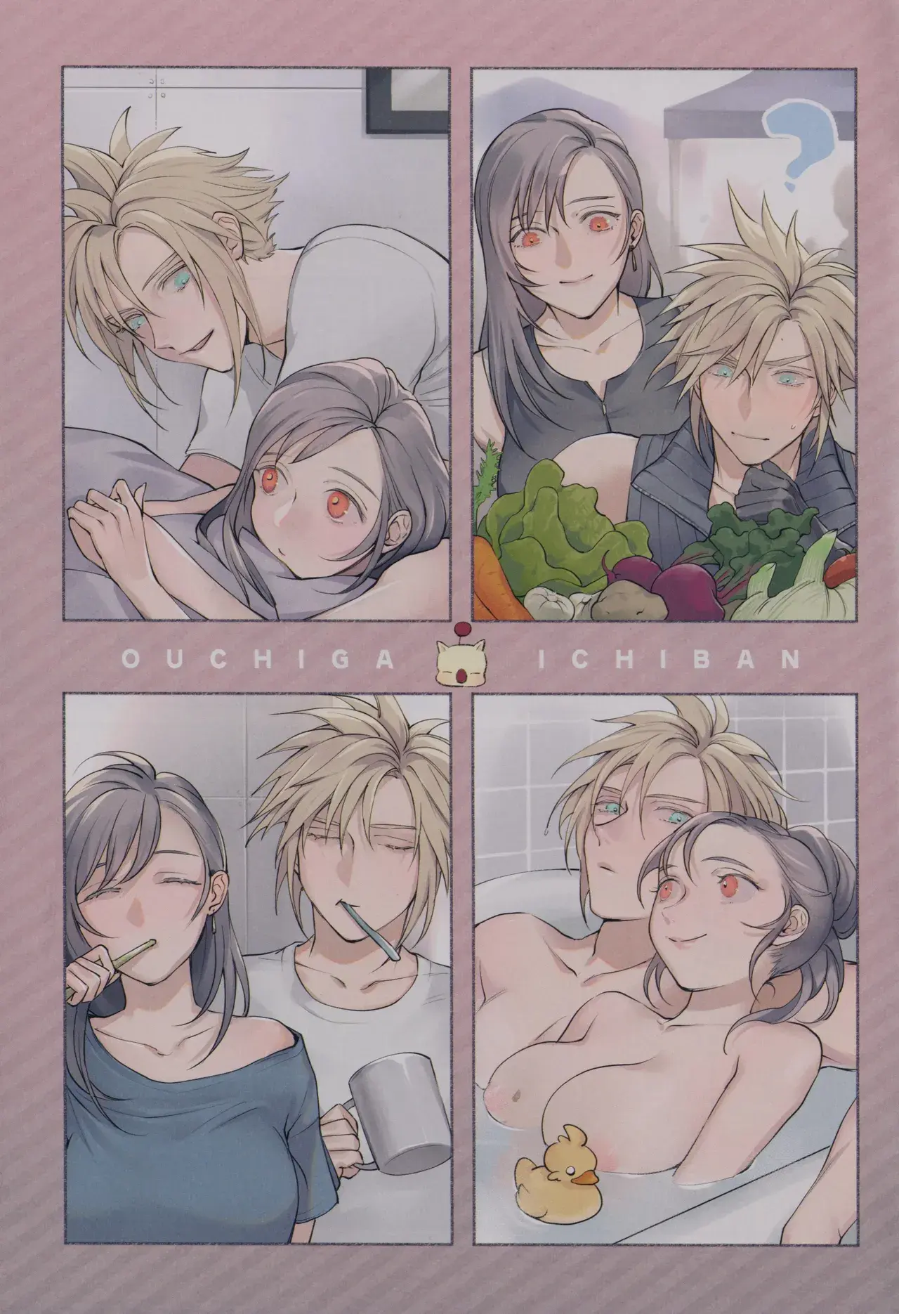 Chapter ' + image.page_number