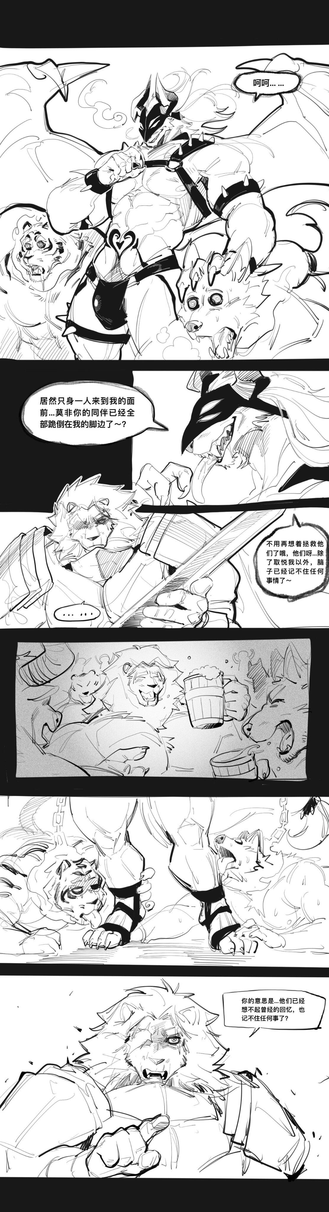 Chapter ' + image.page_number