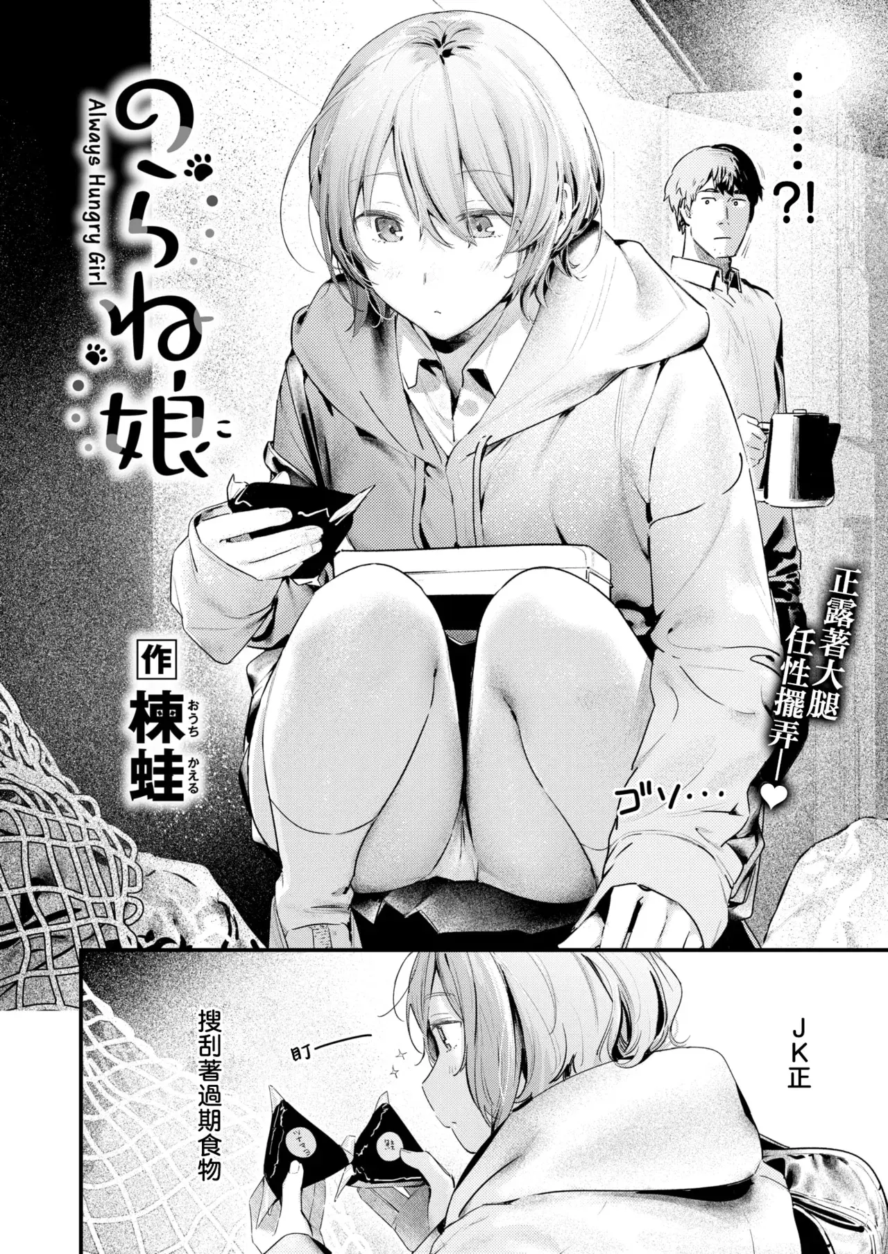 Chapter ' + image.page_number