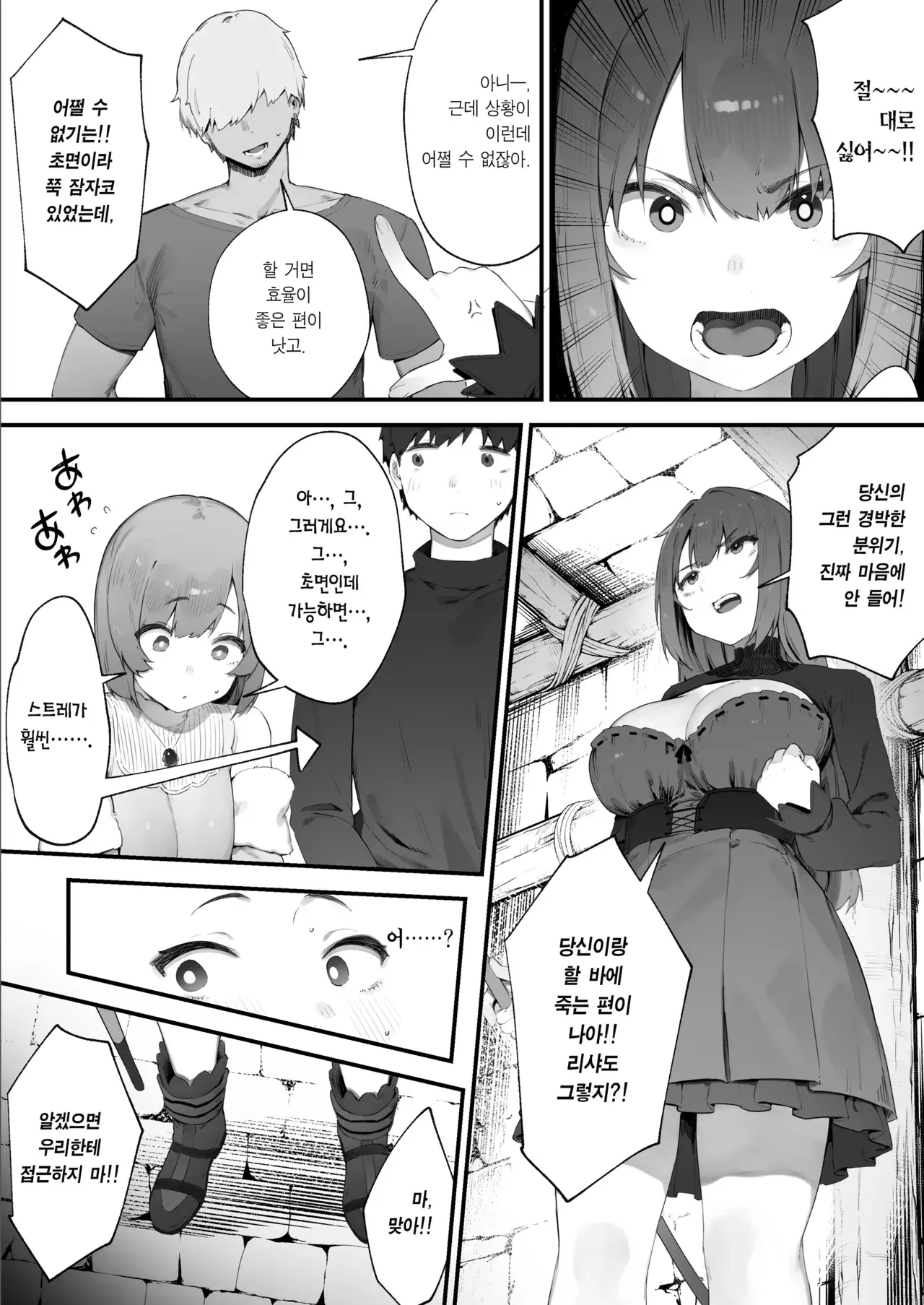 Chapter ' + image.page_number