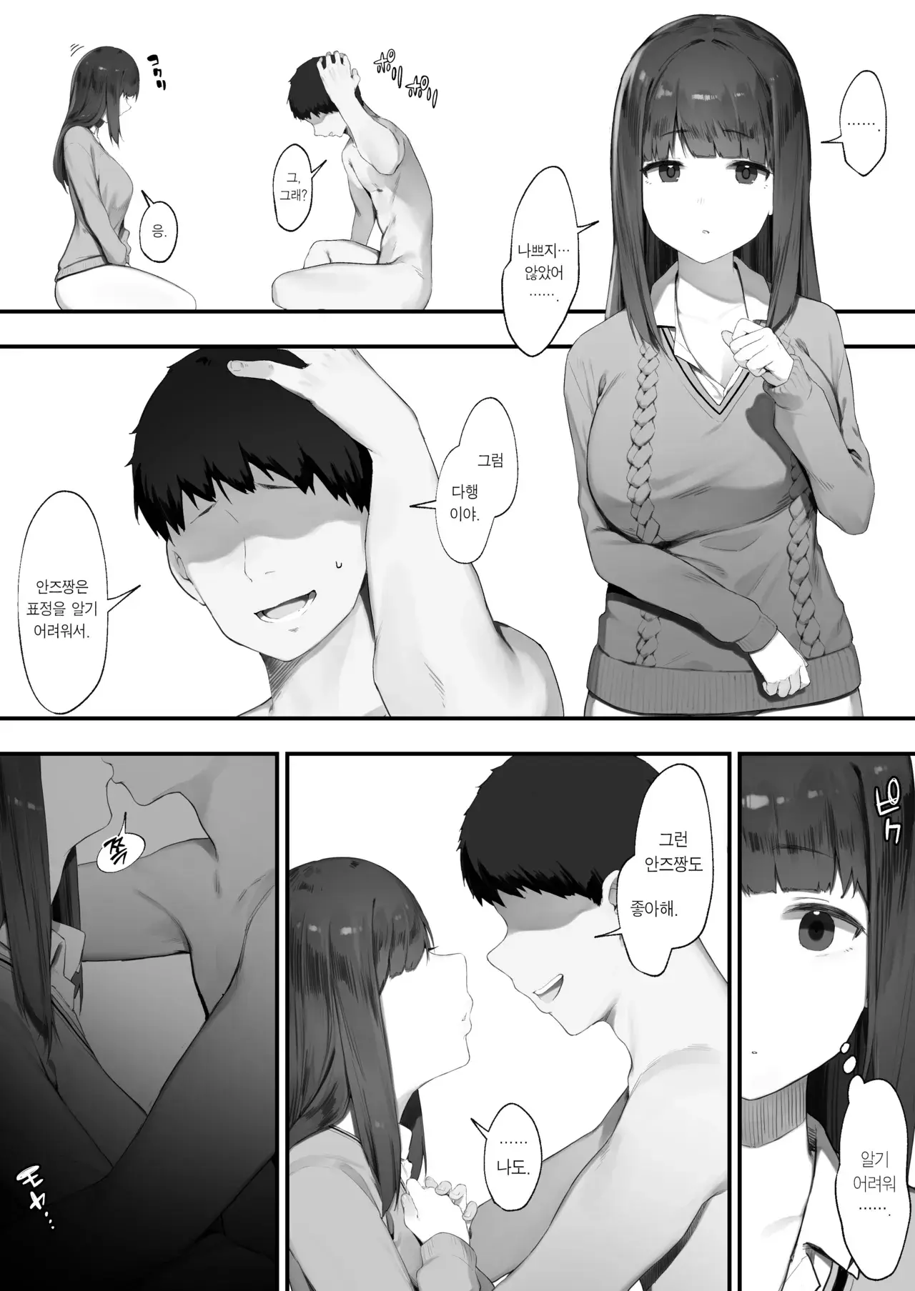 Chapter ' + image.page_number