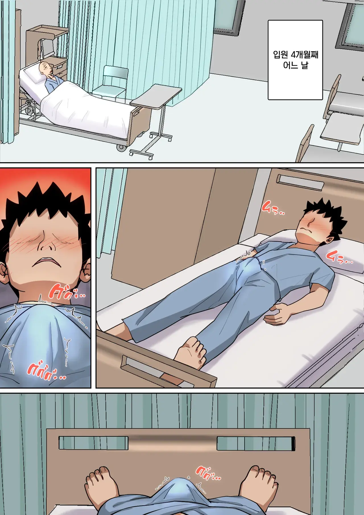 Chapter ' + image.page_number