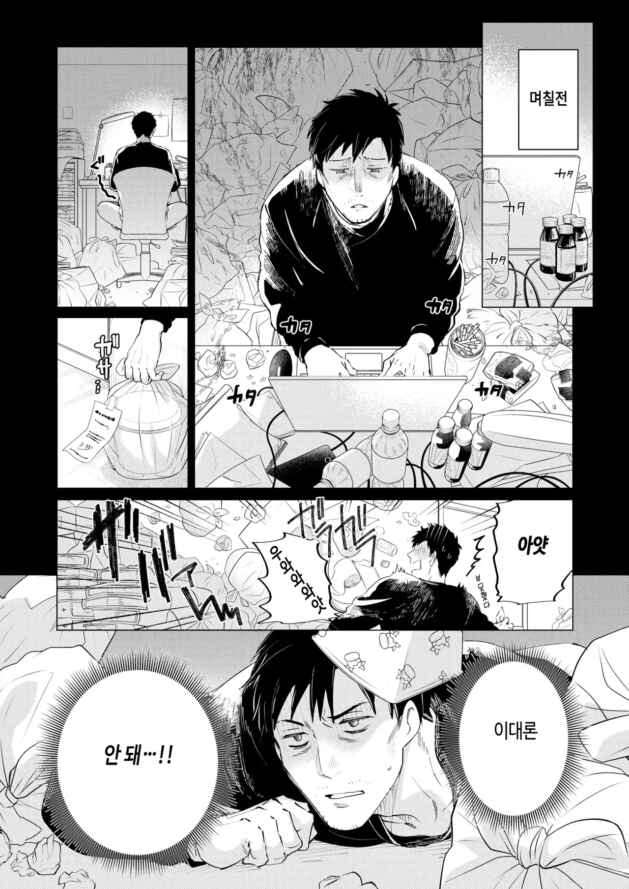 Chapter ' + image.page_number