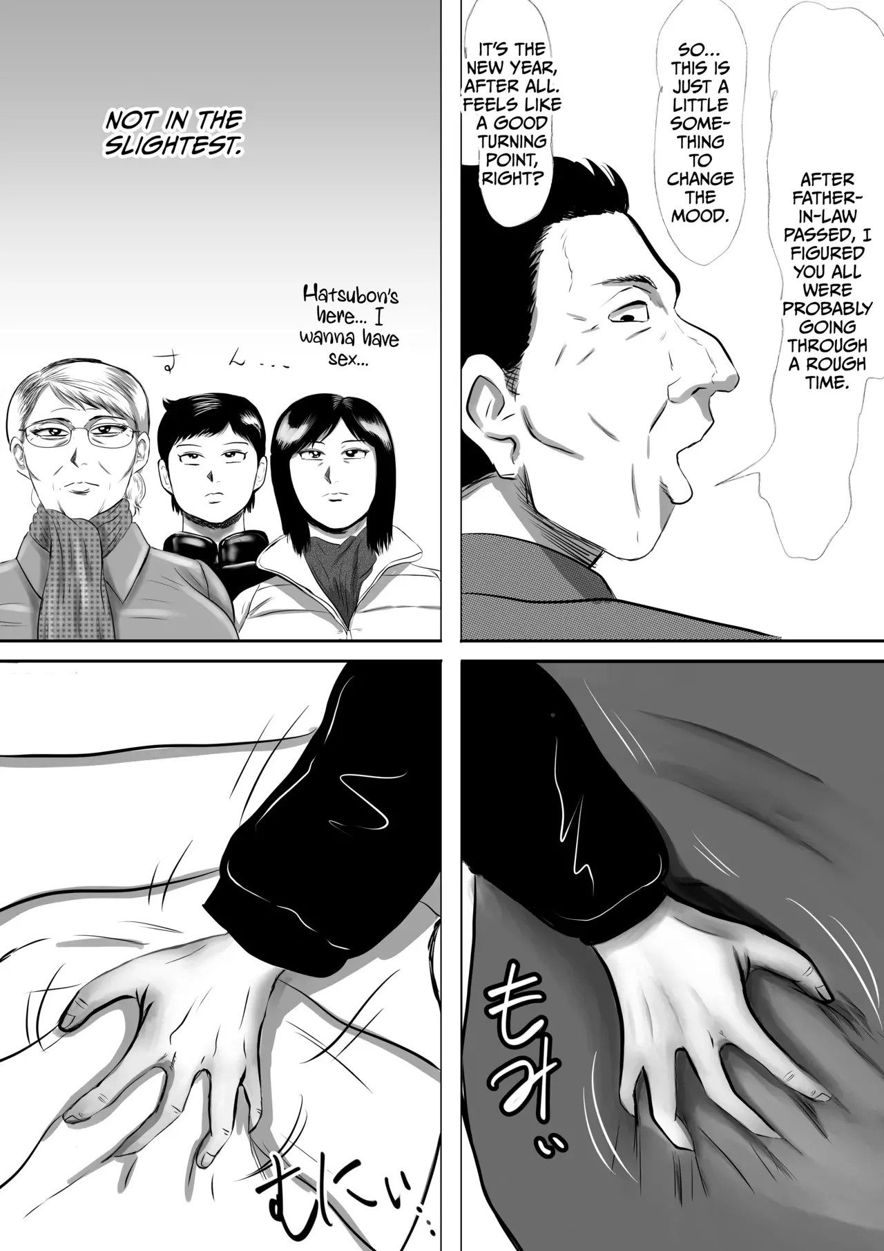Chapter ' + image.page_number