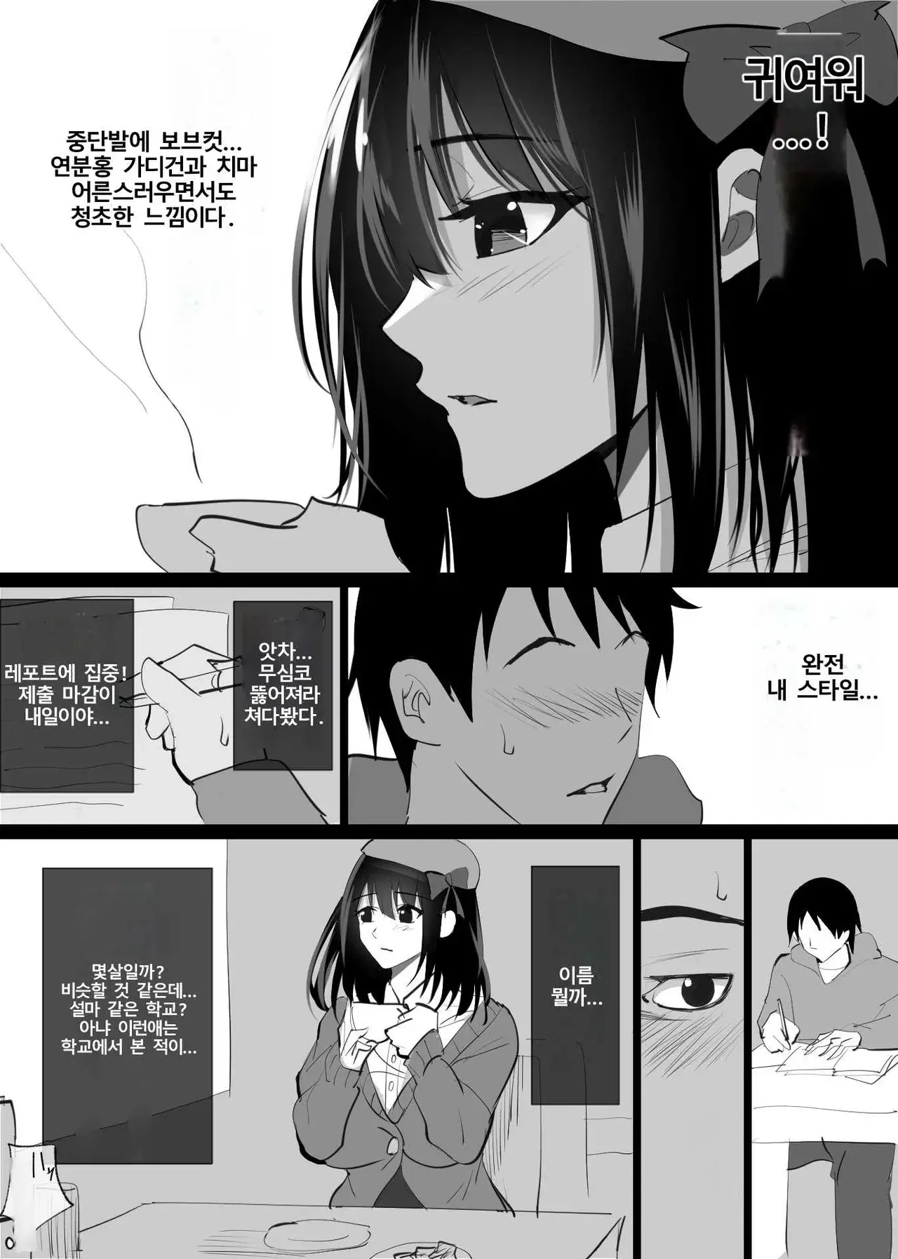 Chapter ' + image.page_number