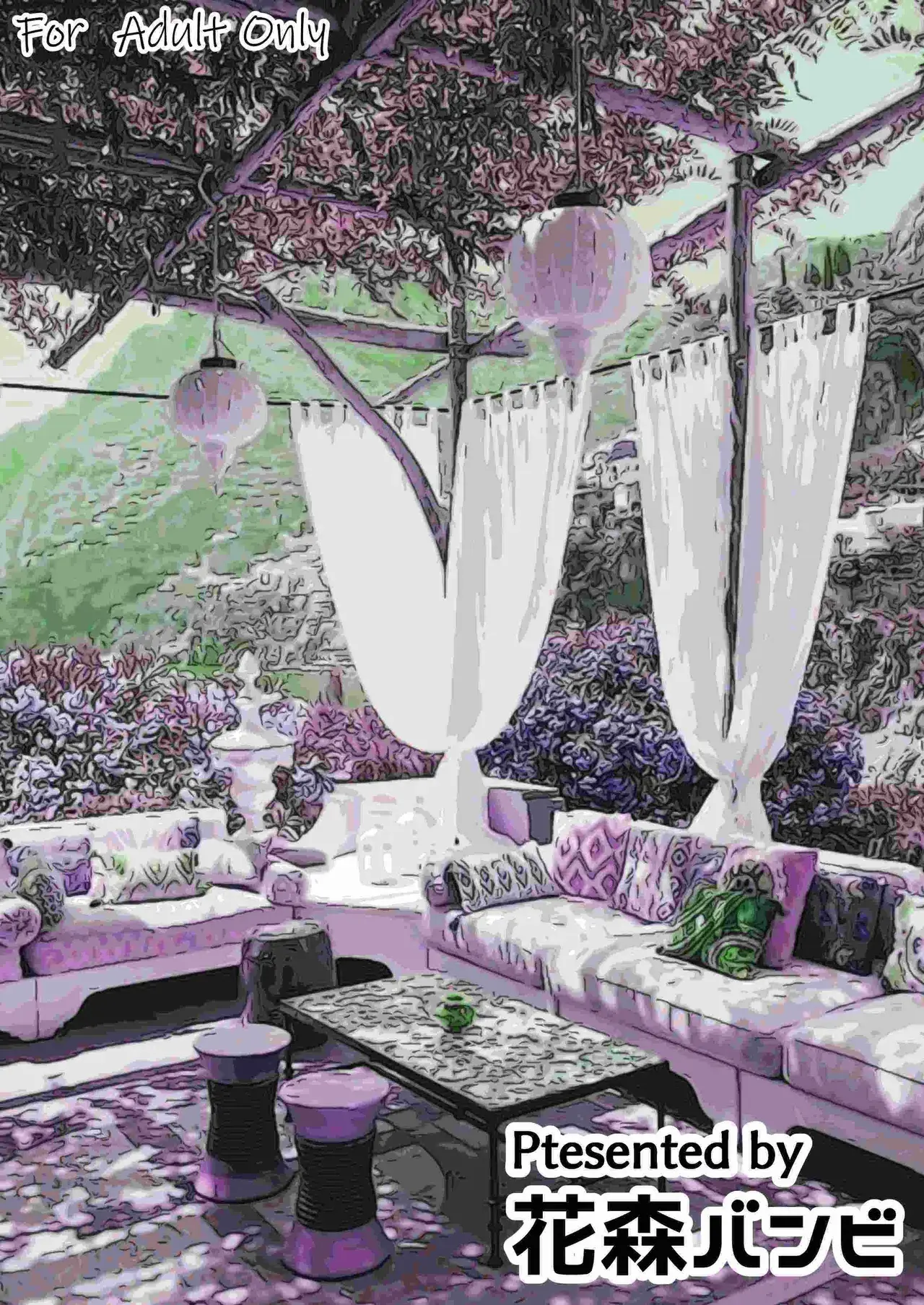 Chapter ' + image.page_number