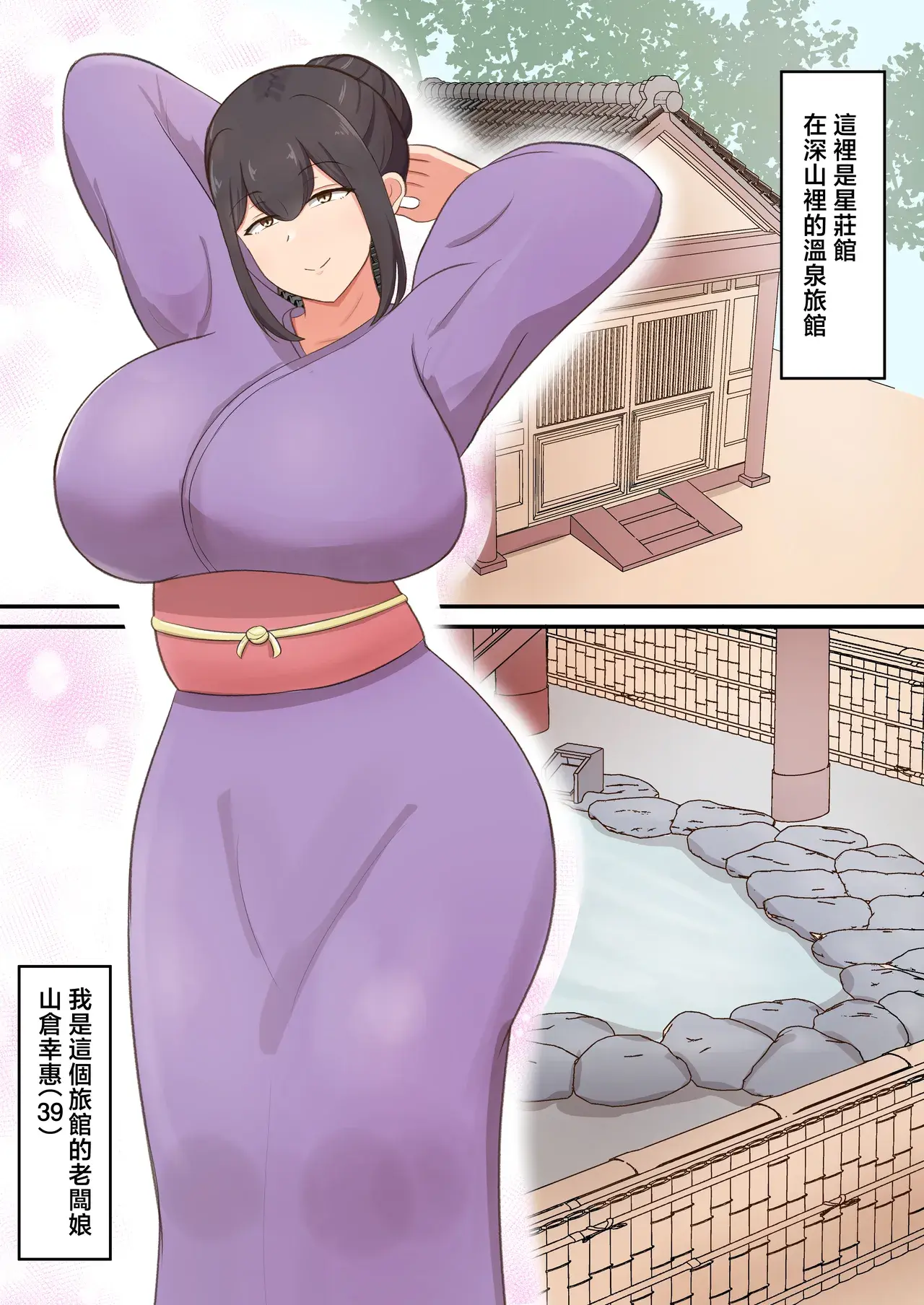 Chapter ' + image.page_number