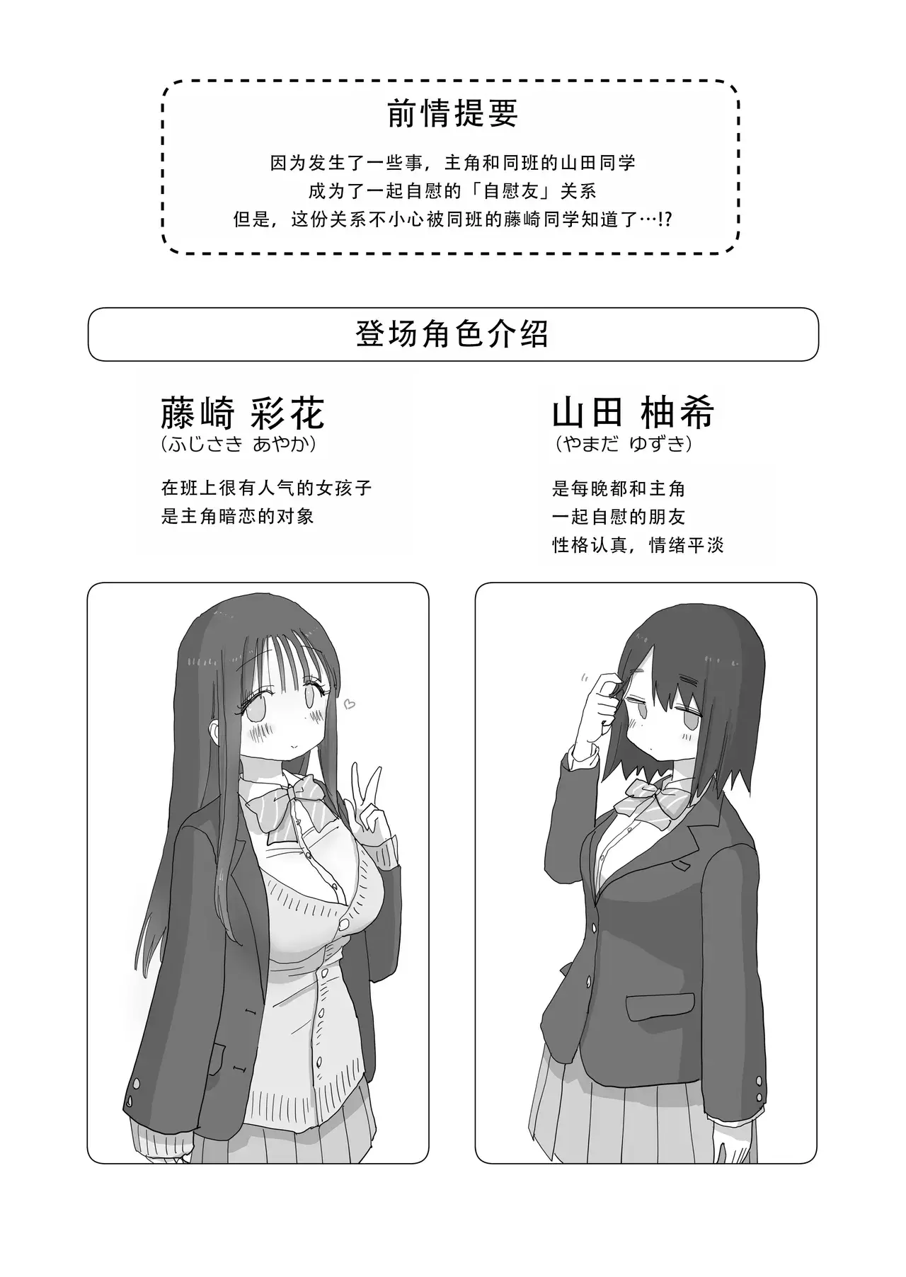 Chapter ' + image.page_number