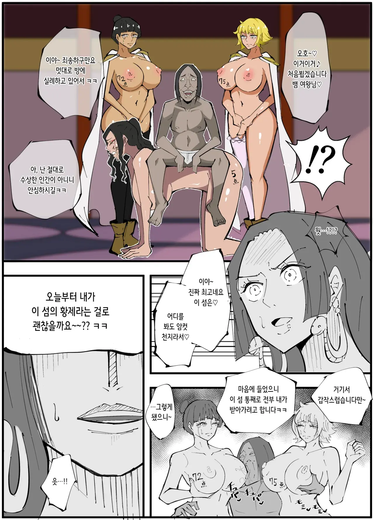Chapter ' + image.page_number