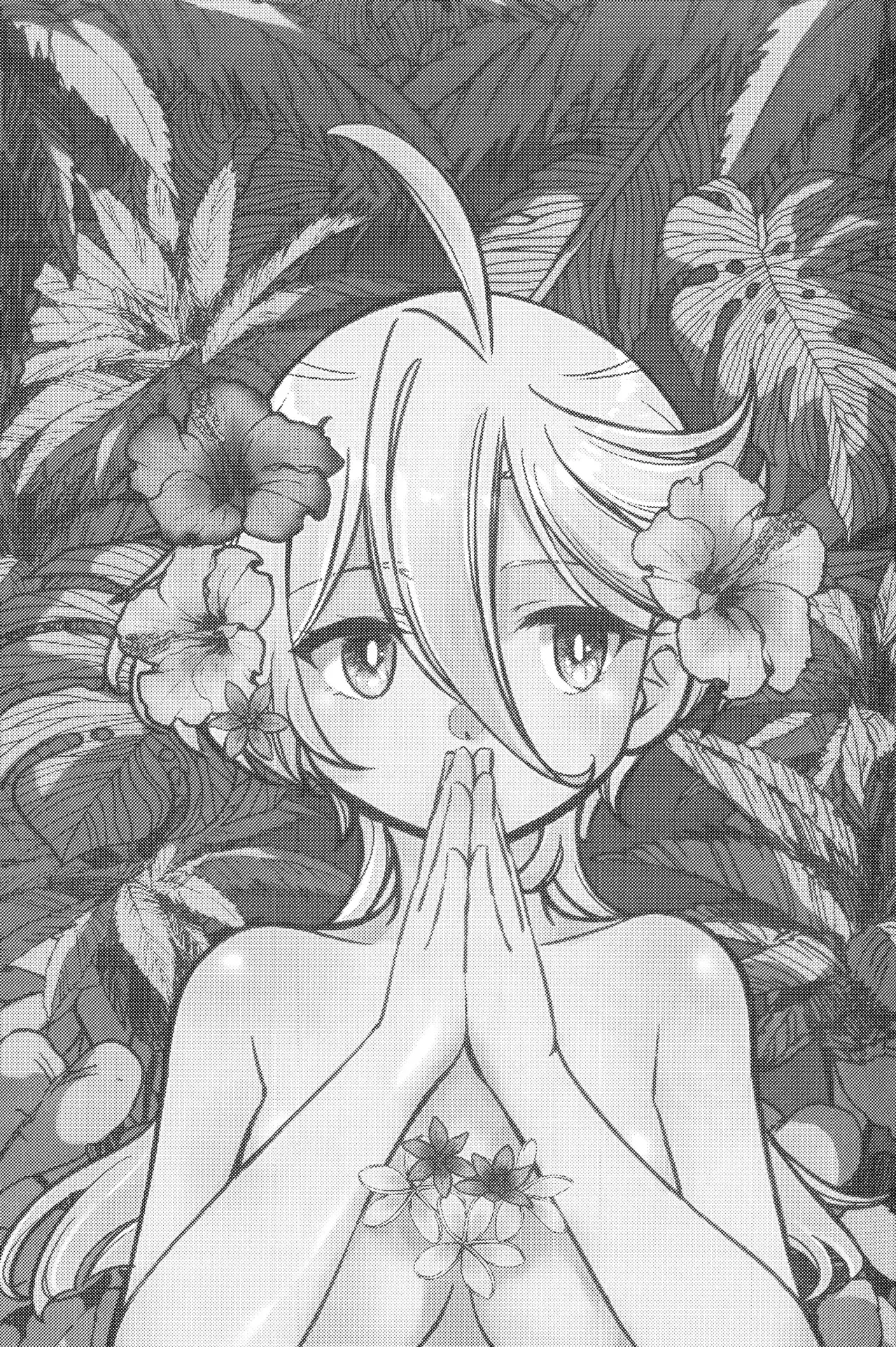 Chapter ' + image.page_number