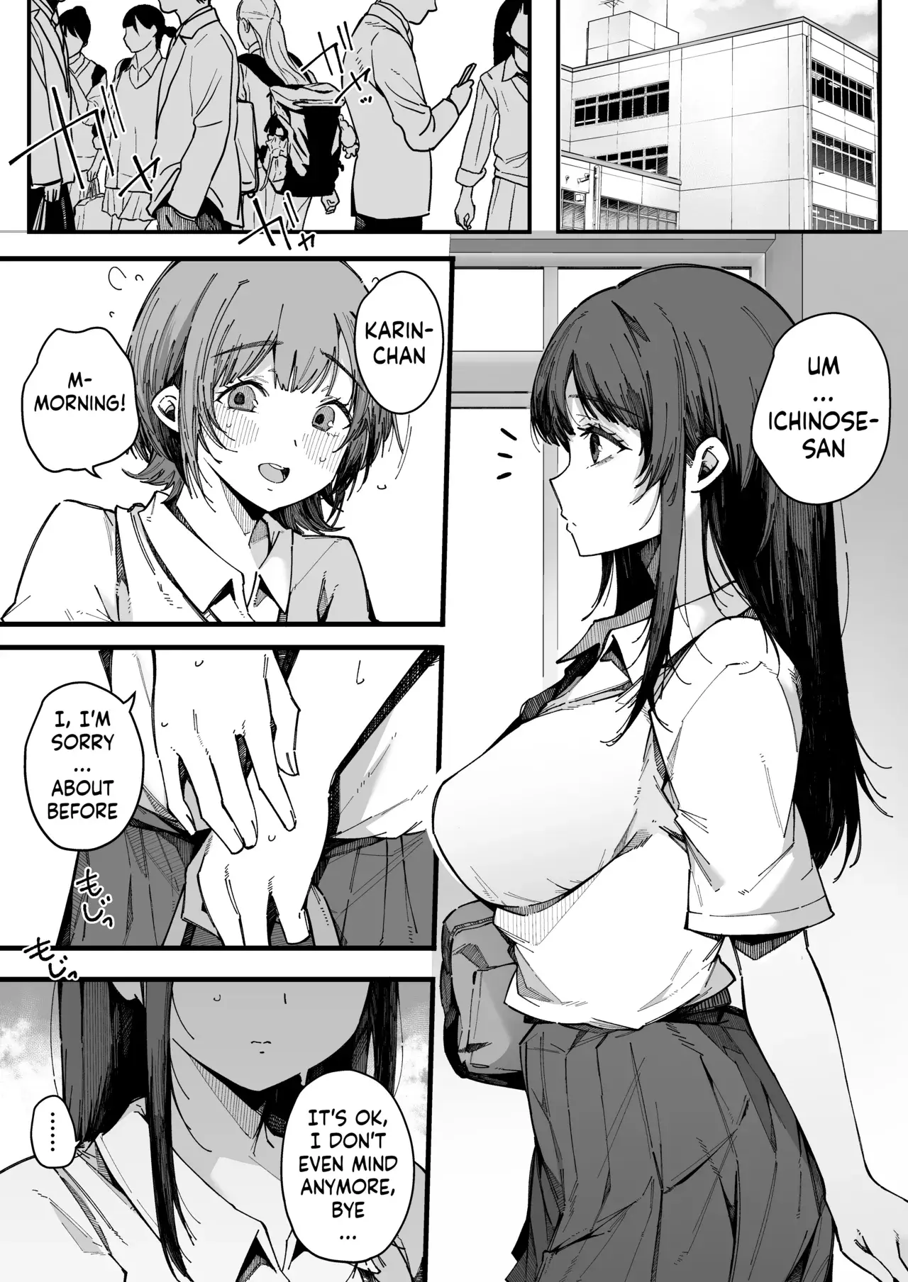 Chapter ' + image.page_number
