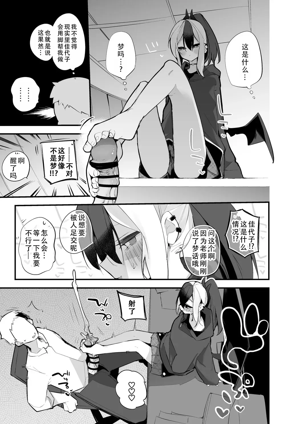 Chapter ' + image.page_number