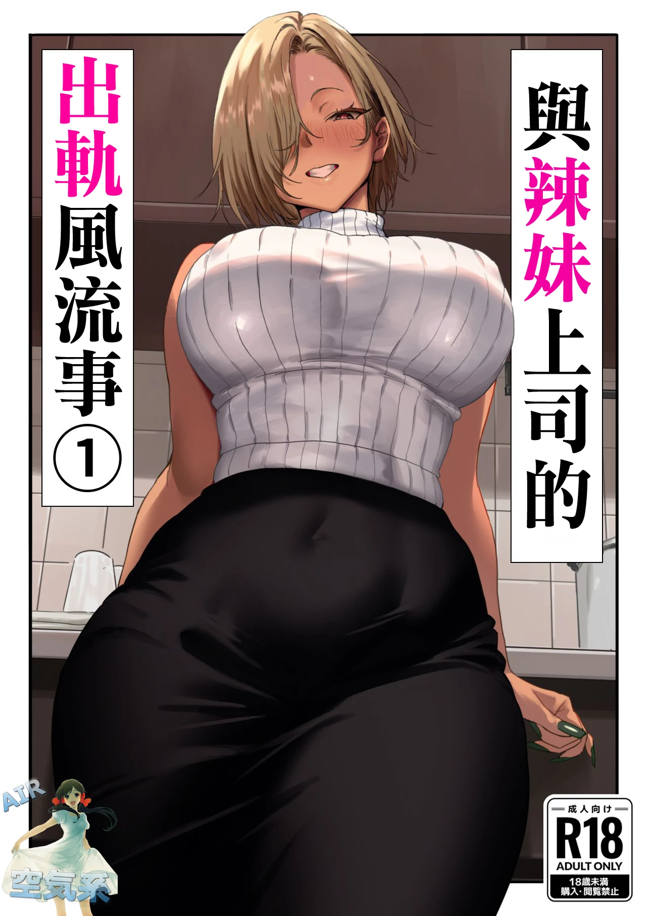 Chapter ' + image.page_number