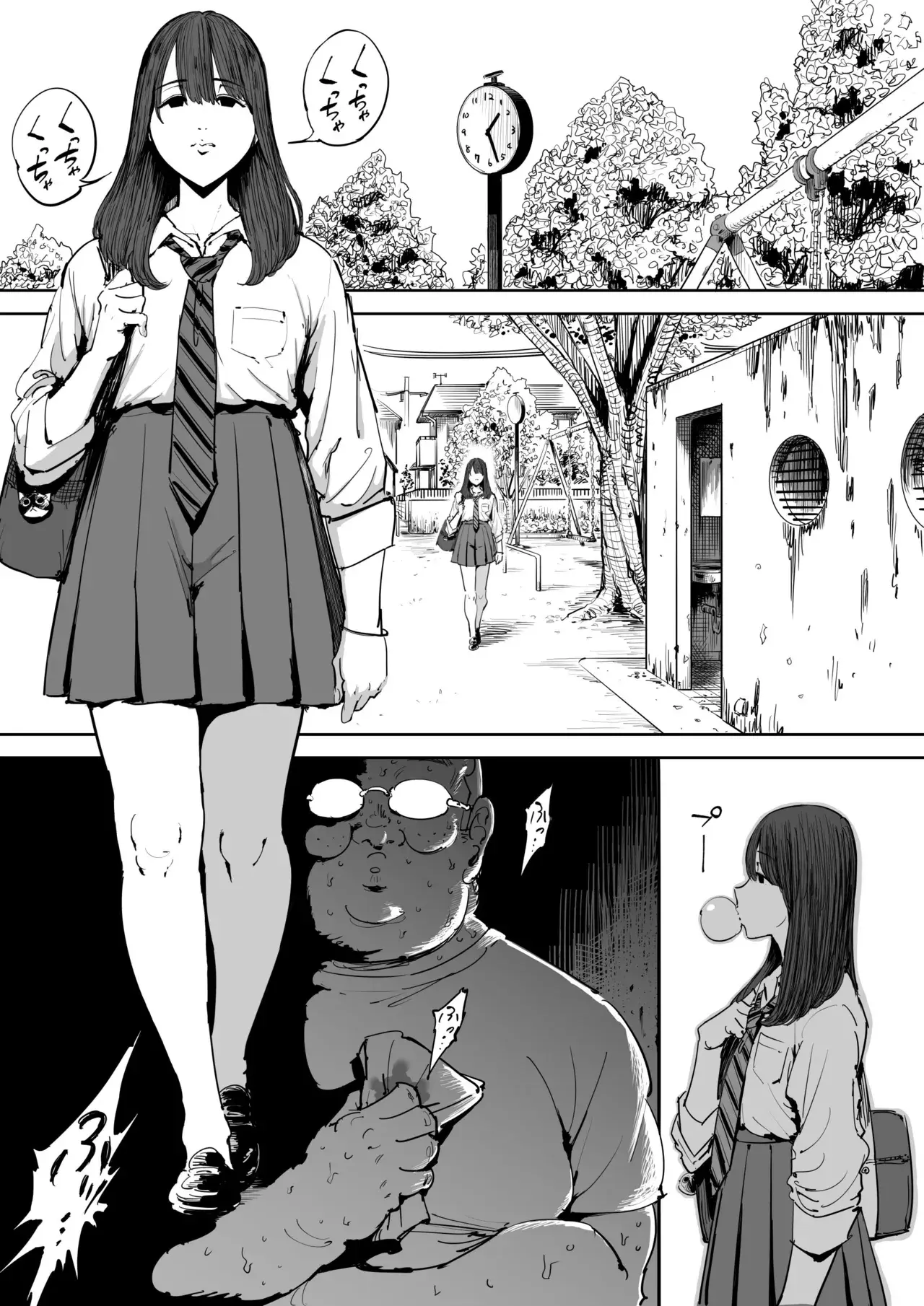 Chapter ' + image.page_number