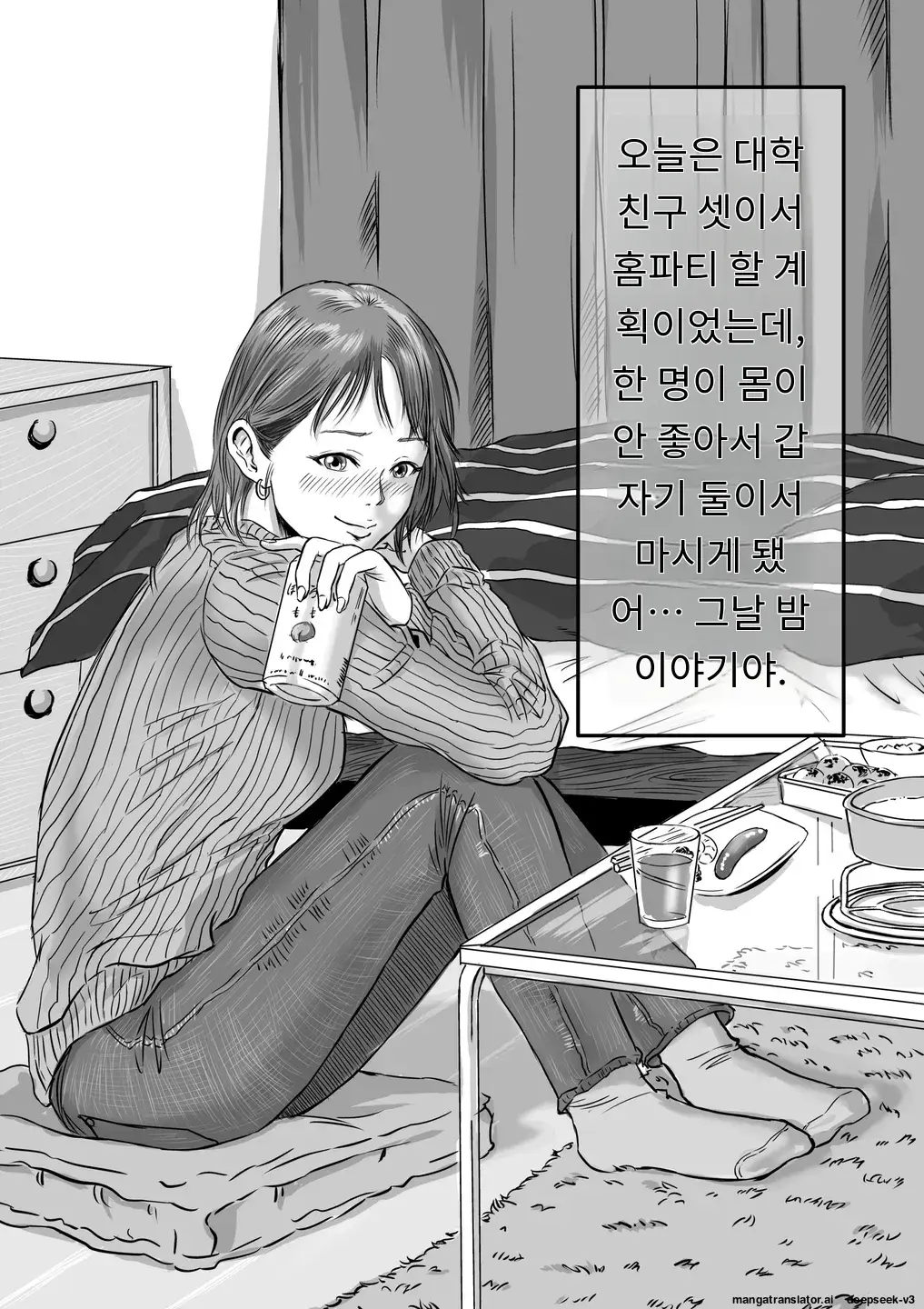 Chapter ' + image.page_number