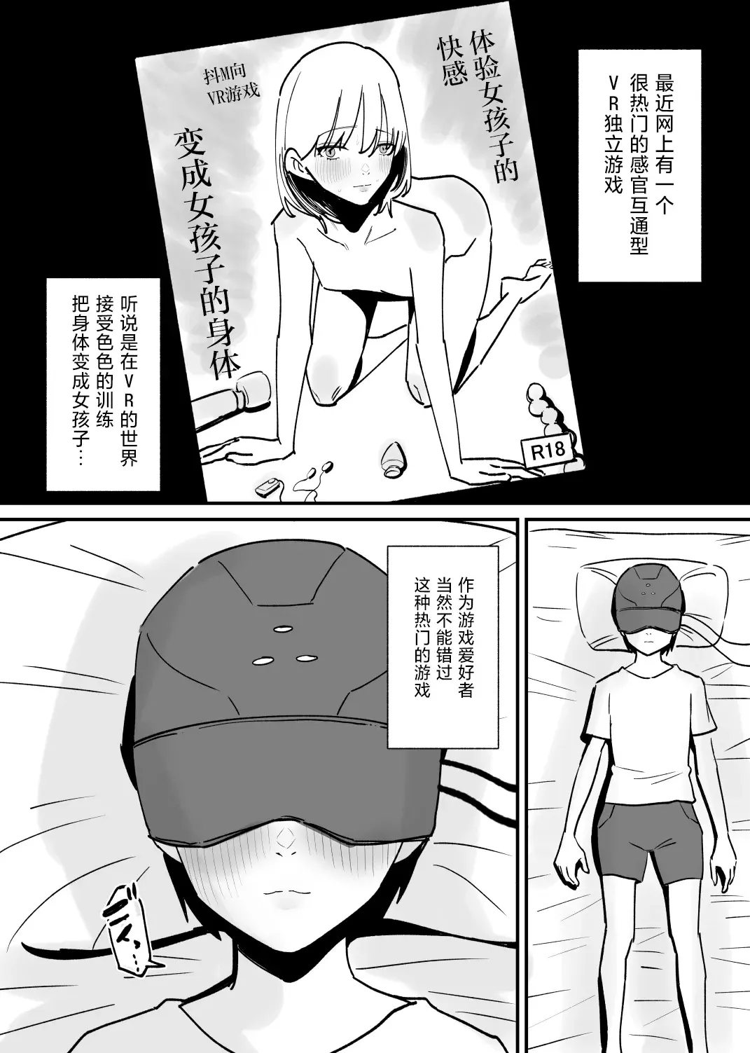 Chapter ' + image.page_number