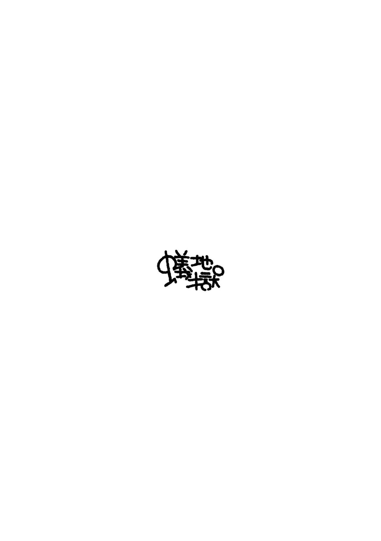Chapter ' + image.page_number