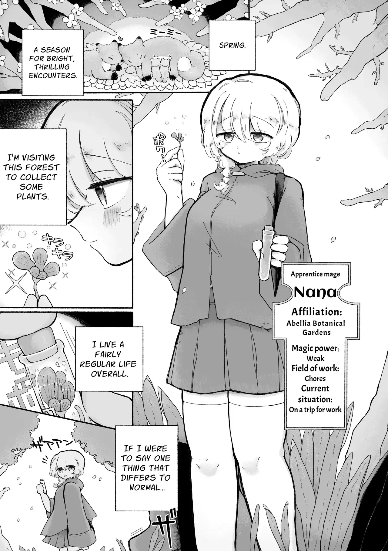 Chapter ' + image.page_number