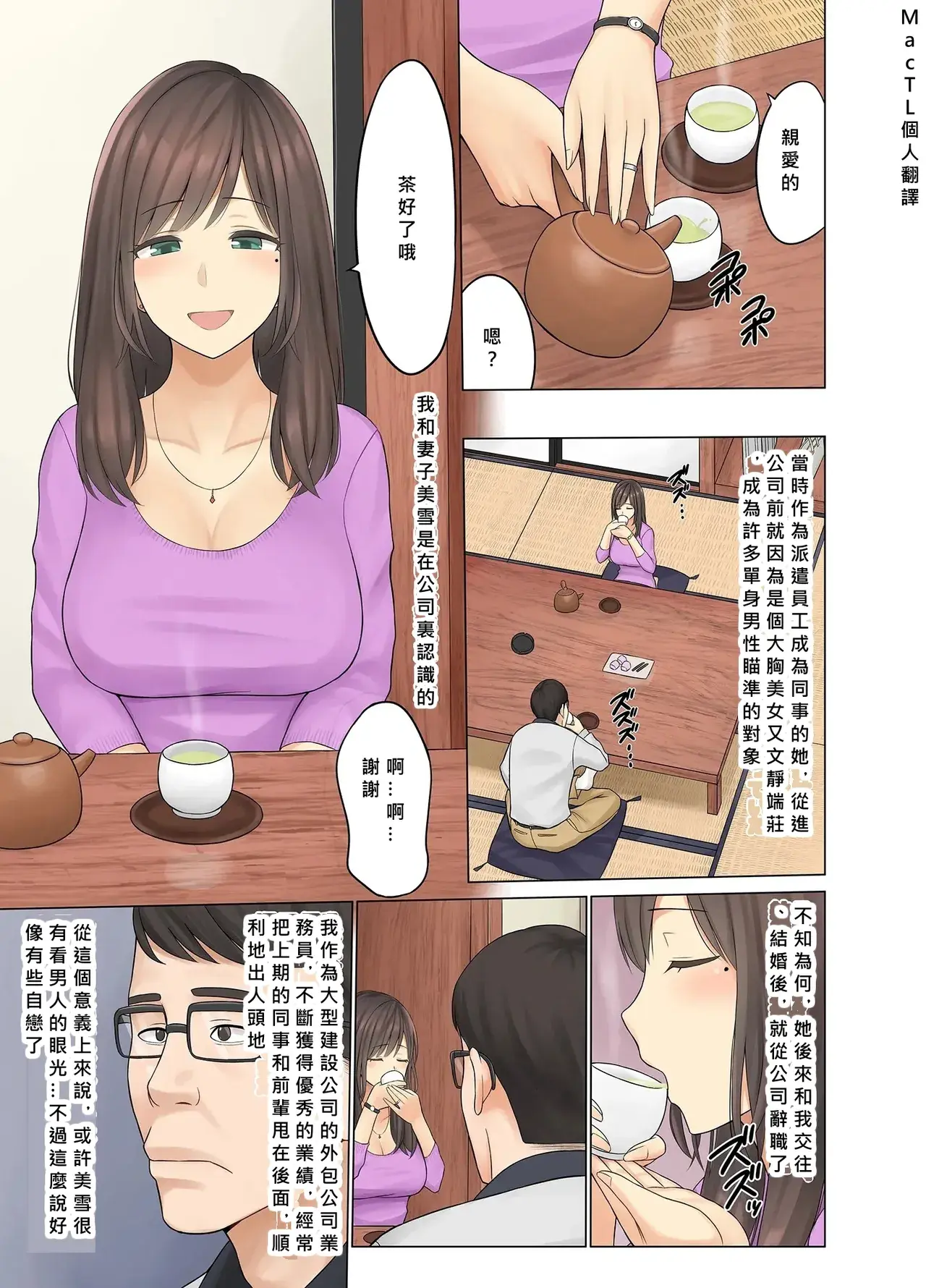 Chapter ' + image.page_number