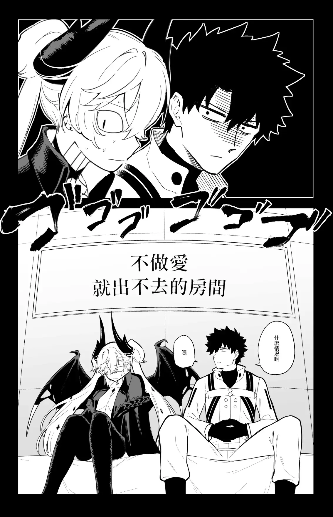 Chapter ' + image.page_number