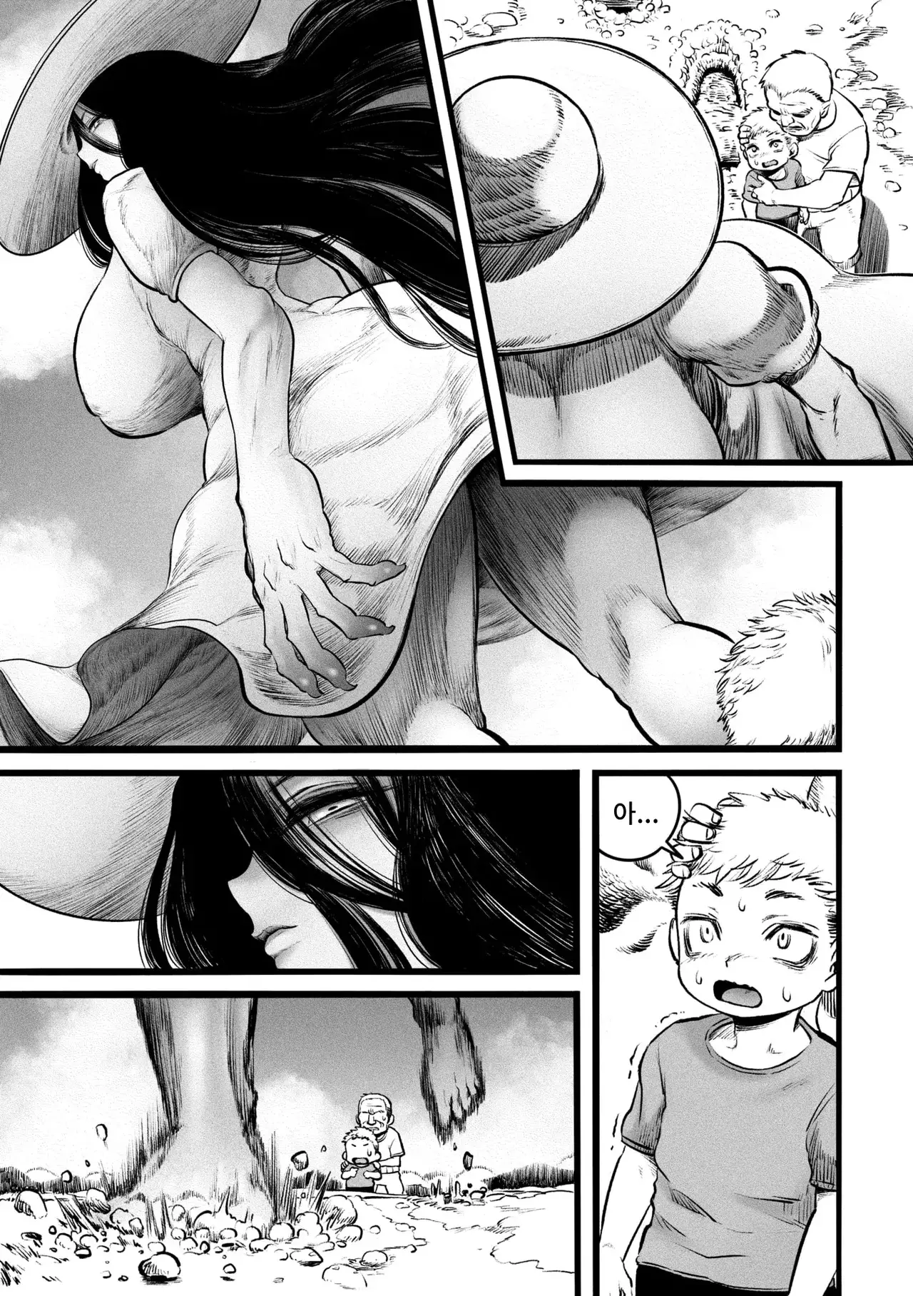 Chapter ' + image.page_number
