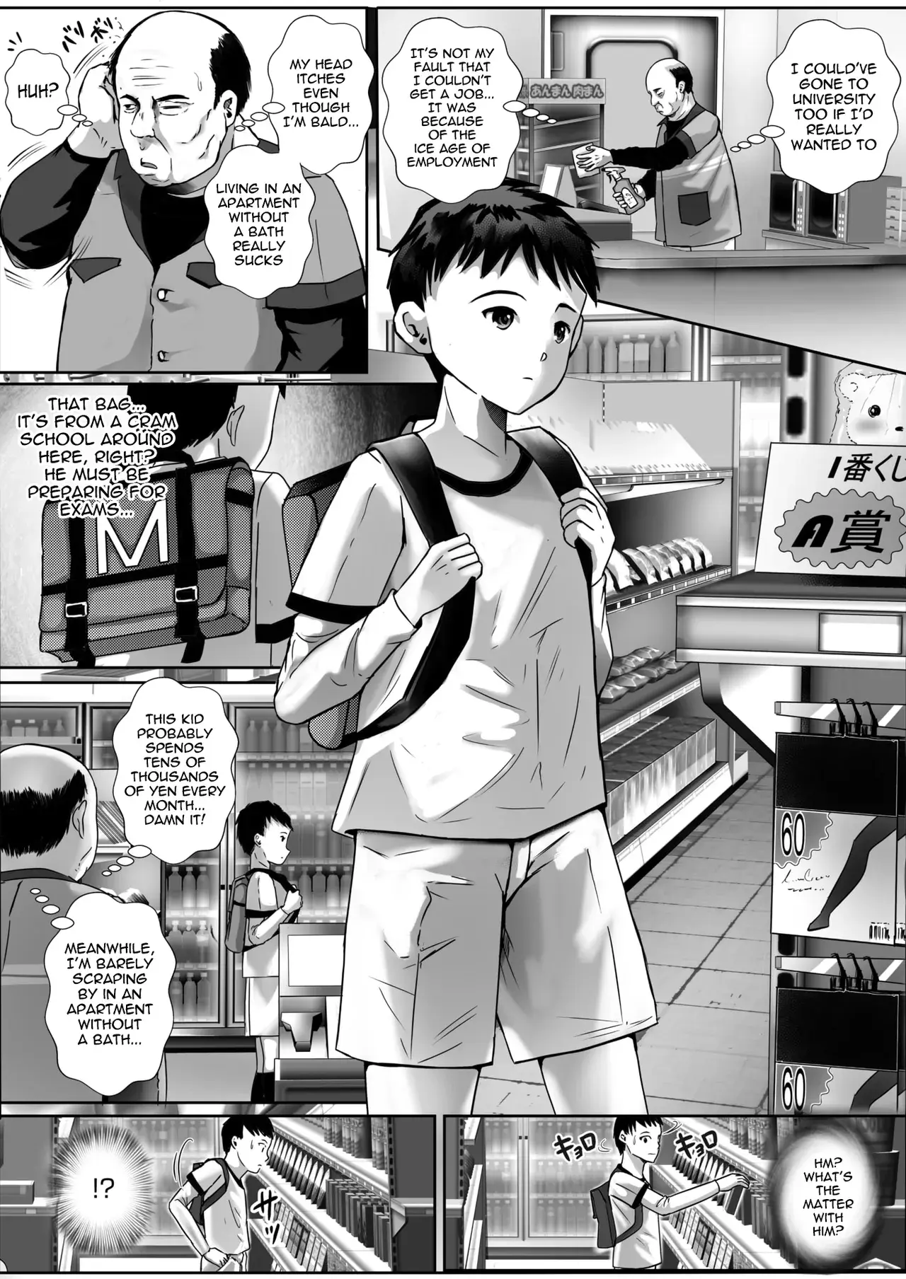 Chapter ' + image.page_number