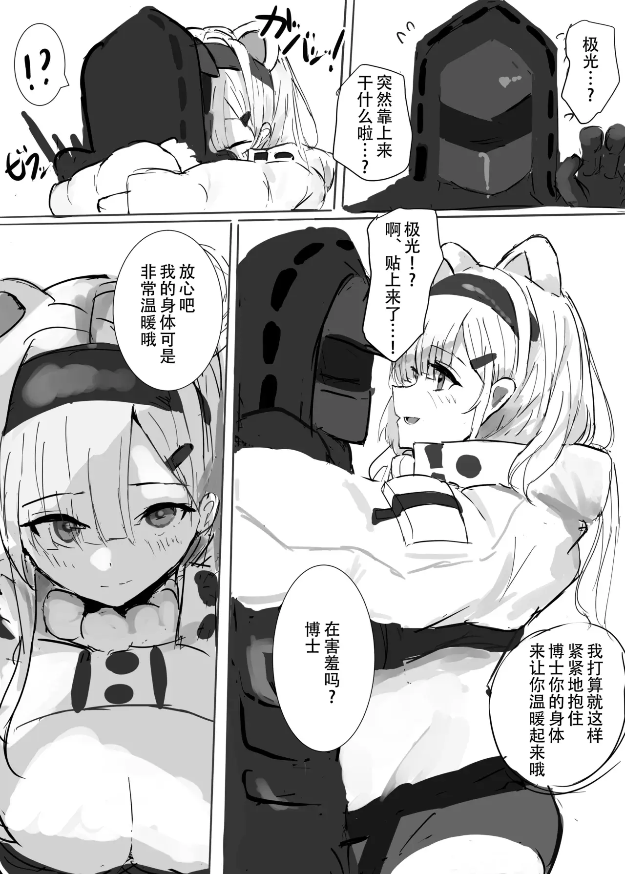 Chapter ' + image.page_number